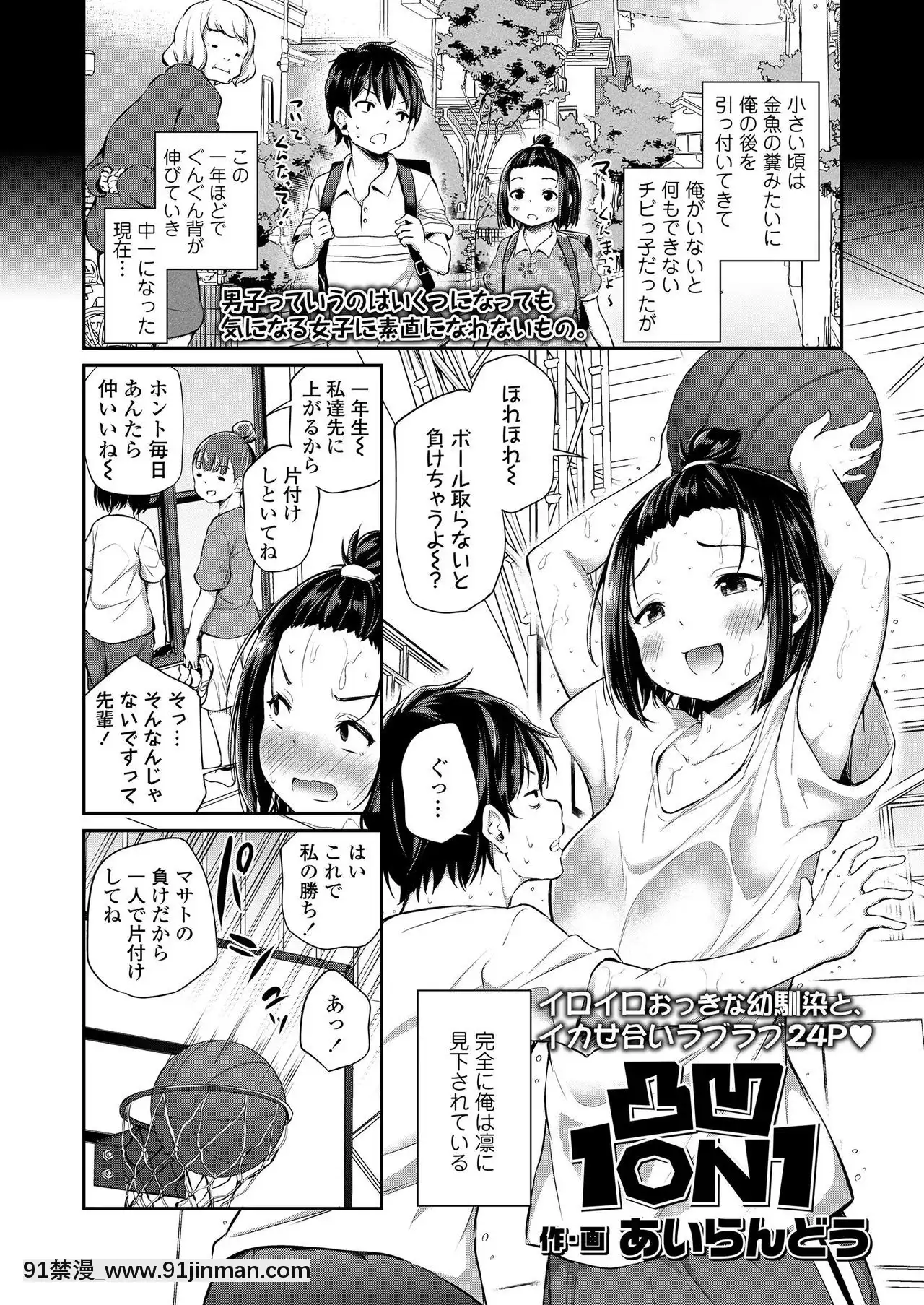 COMICLO2020-12[第五人格 h漫]