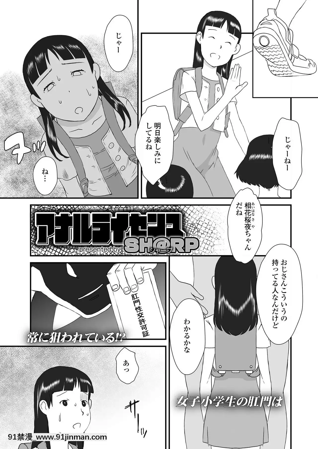 COMICLO2020-12[第五人格 h漫]