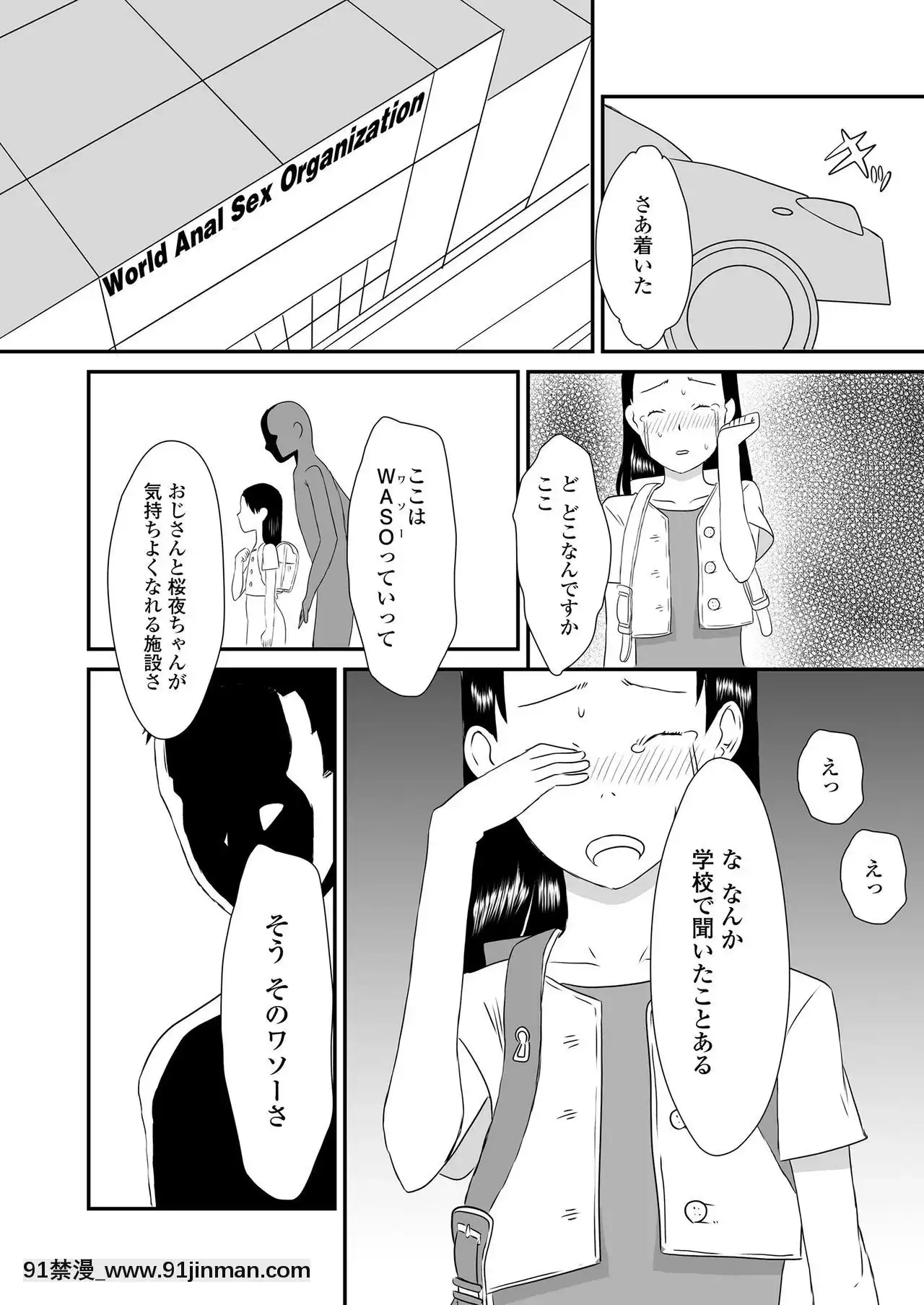 COMICLO2020-12[第五人格 h漫]