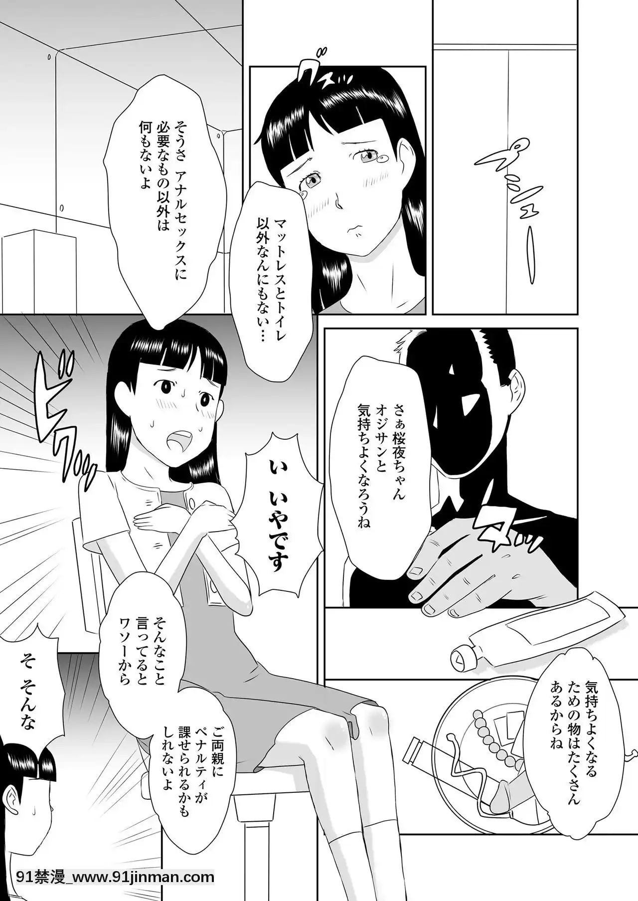 COMICLO2020-12[第五人格 h漫]