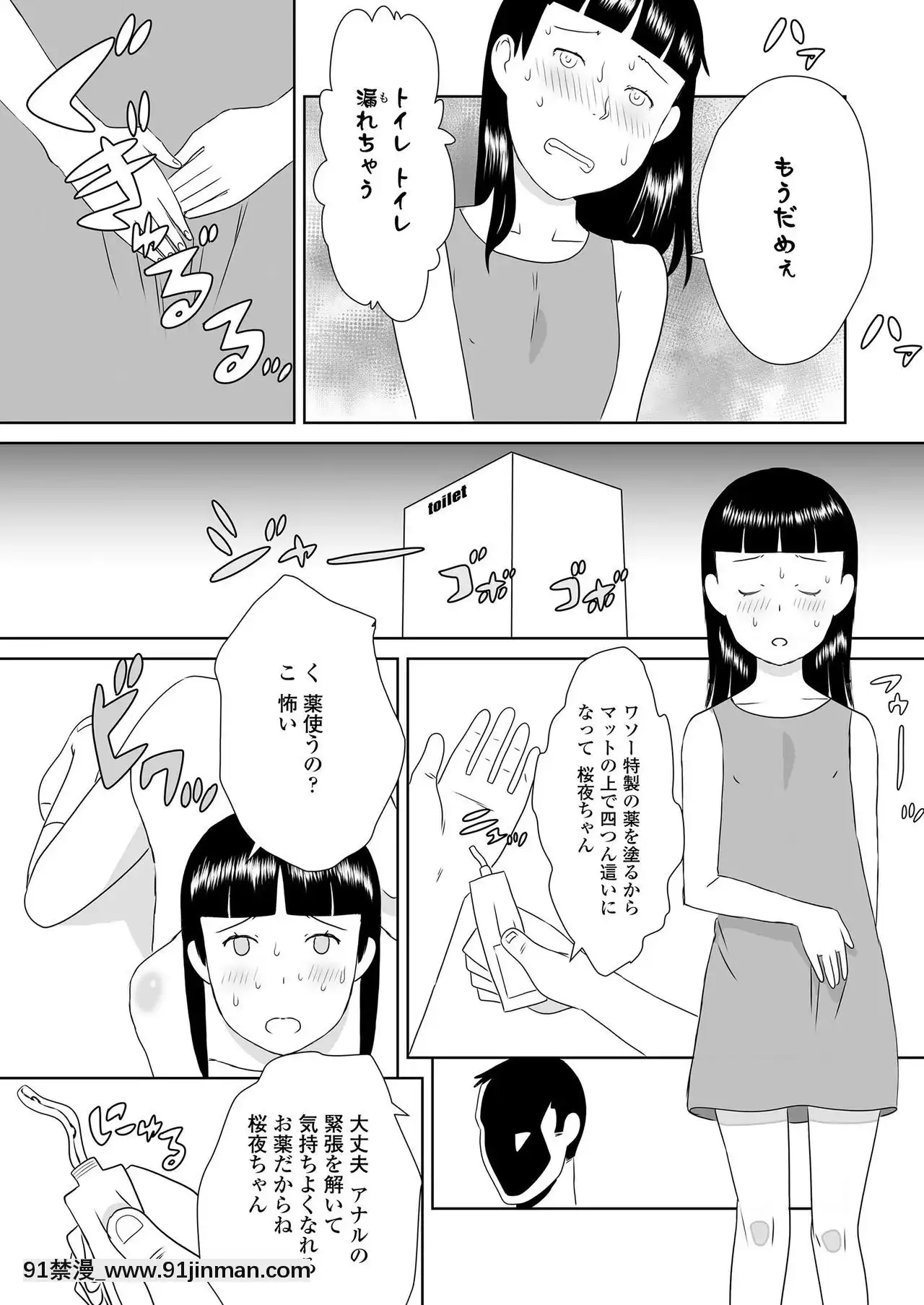 COMICLO2020-12[第五人格 h漫]