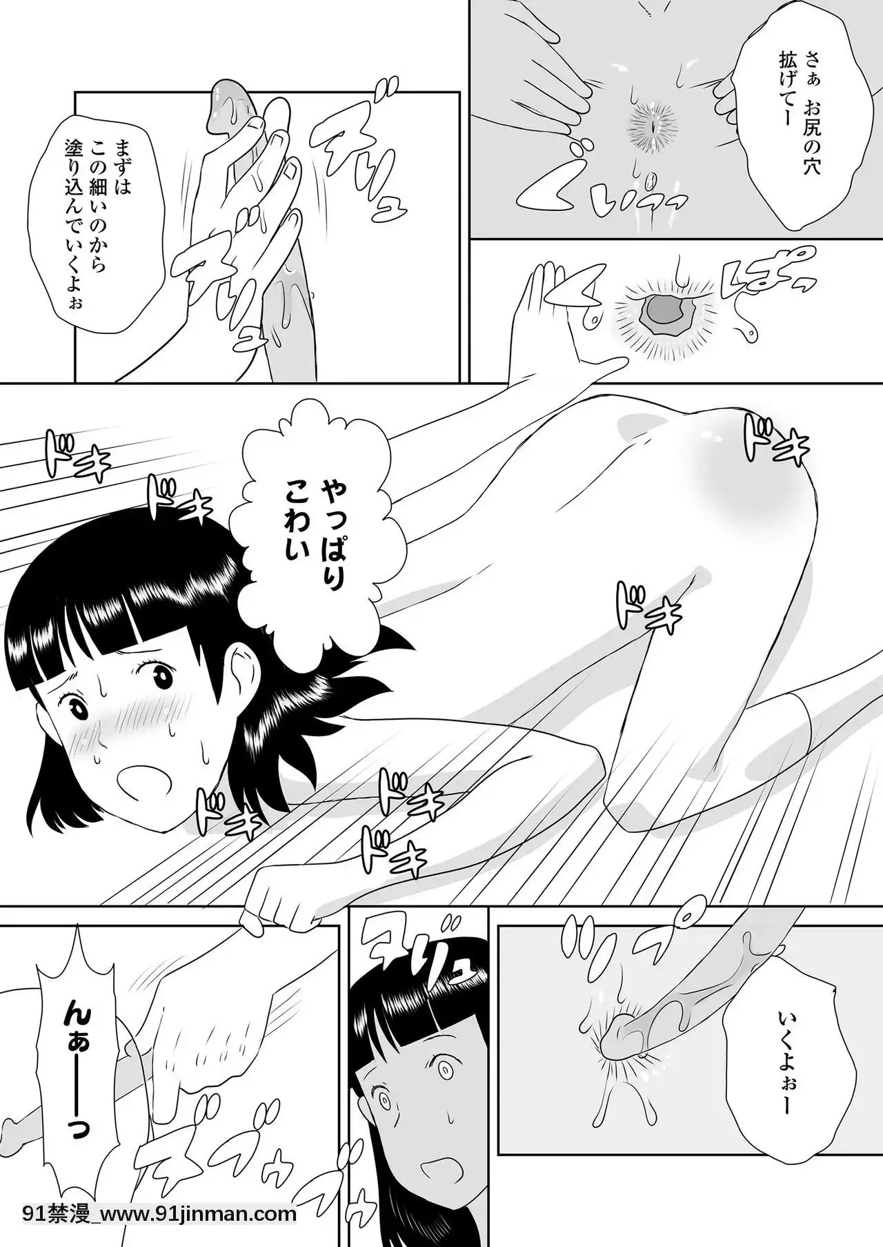 COMICLO2020-12[第五人格 h漫]