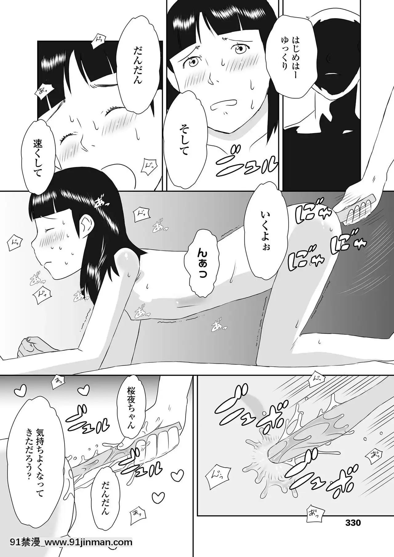 COMICLO2020-12[第五人格 h漫]