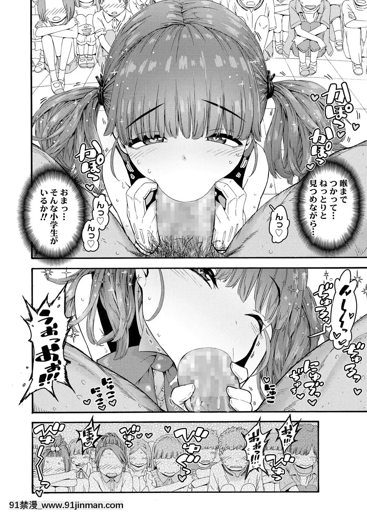 COMICLO2020-12[第五人格 h漫]