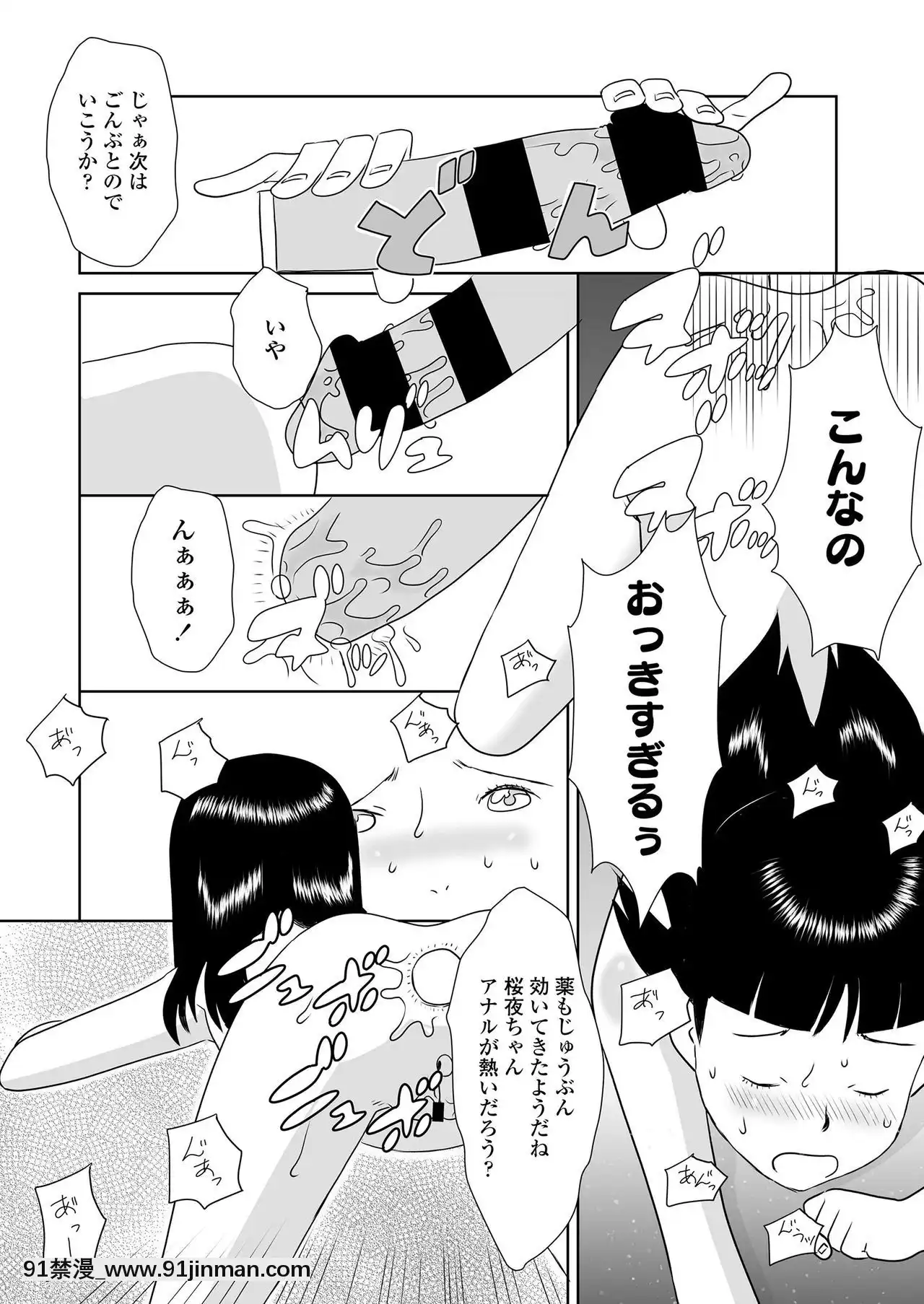 COMICLO2020-12[第五人格 h漫]
