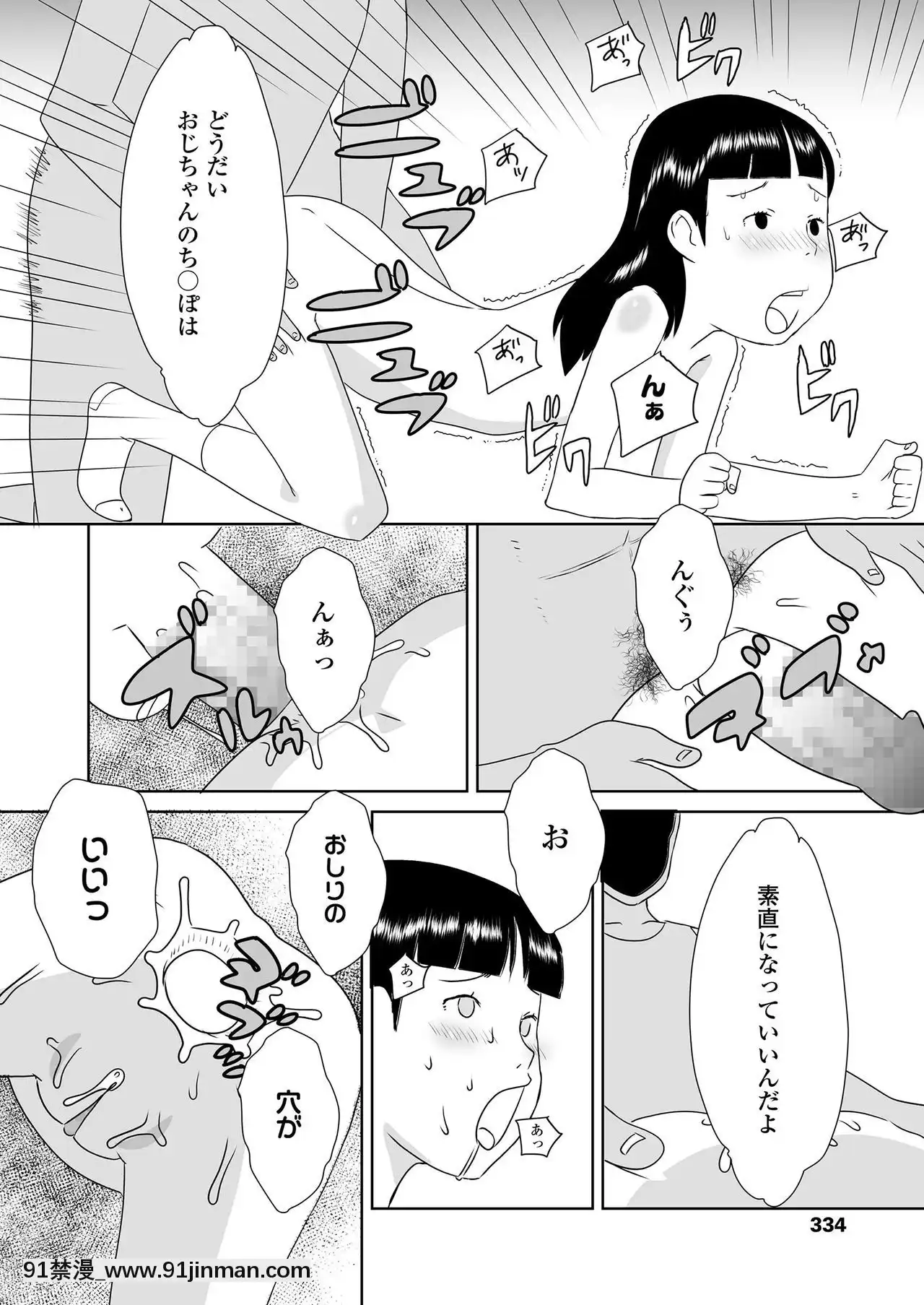 COMICLO2020-12[第五人格 h漫]