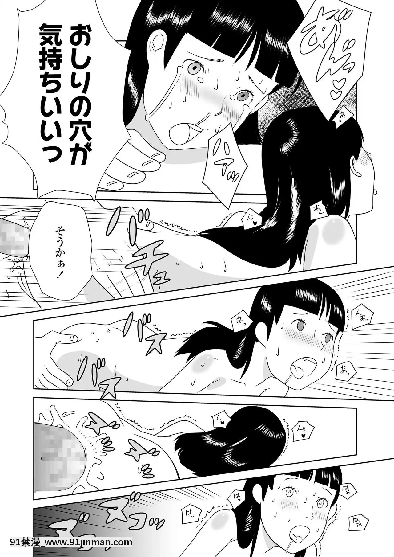 COMICLO2020-12[第五人格 h漫]