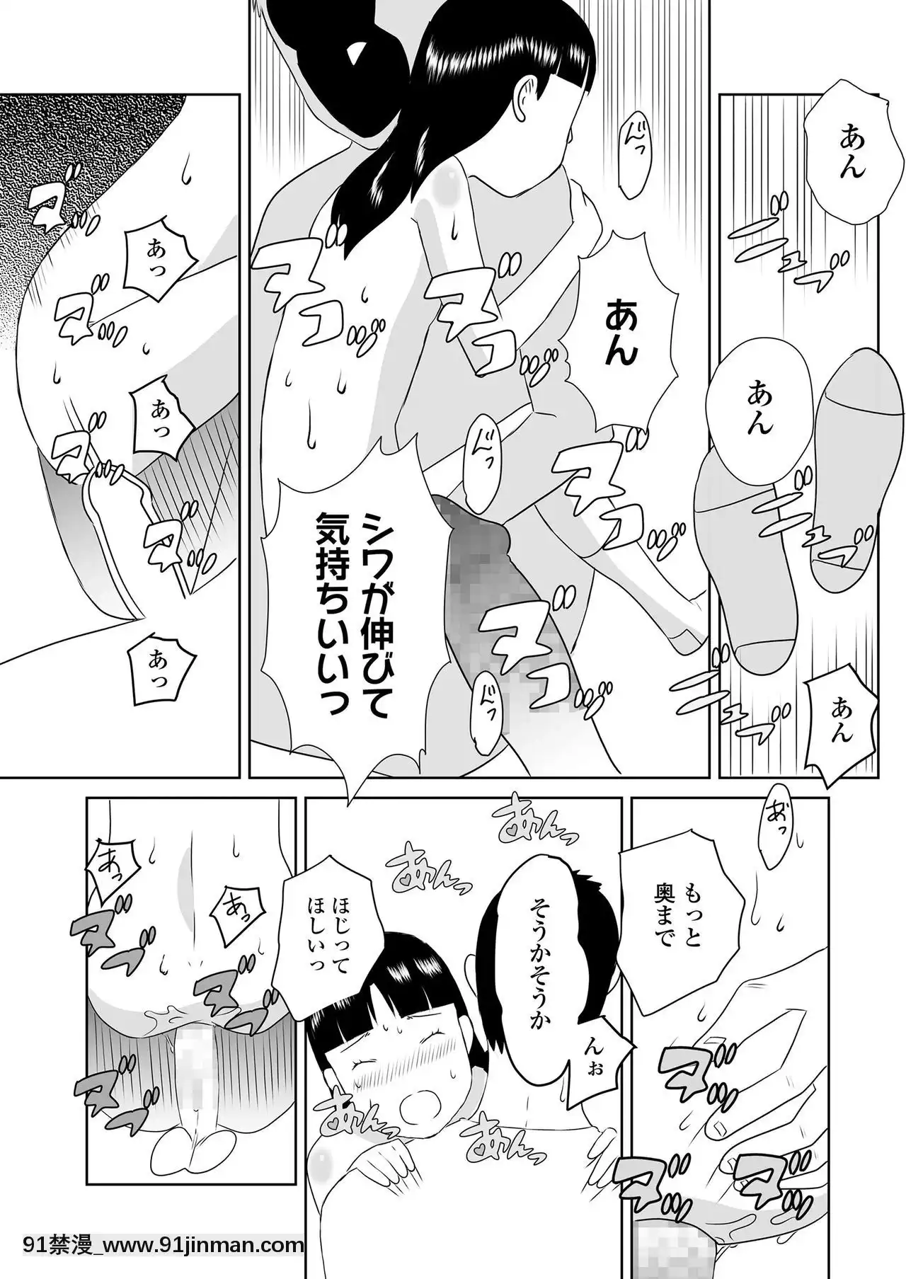 COMICLO2020-12[第五人格 h漫]