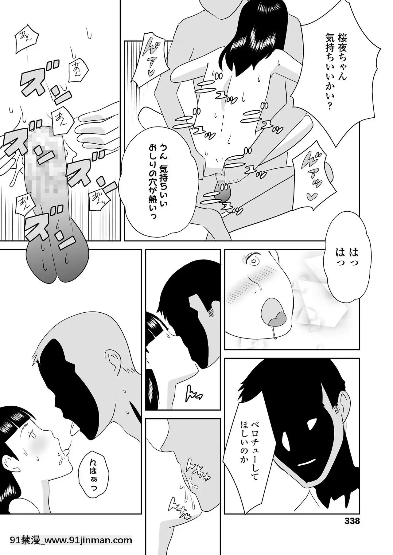 COMICLO2020-12[第五人格 h漫]