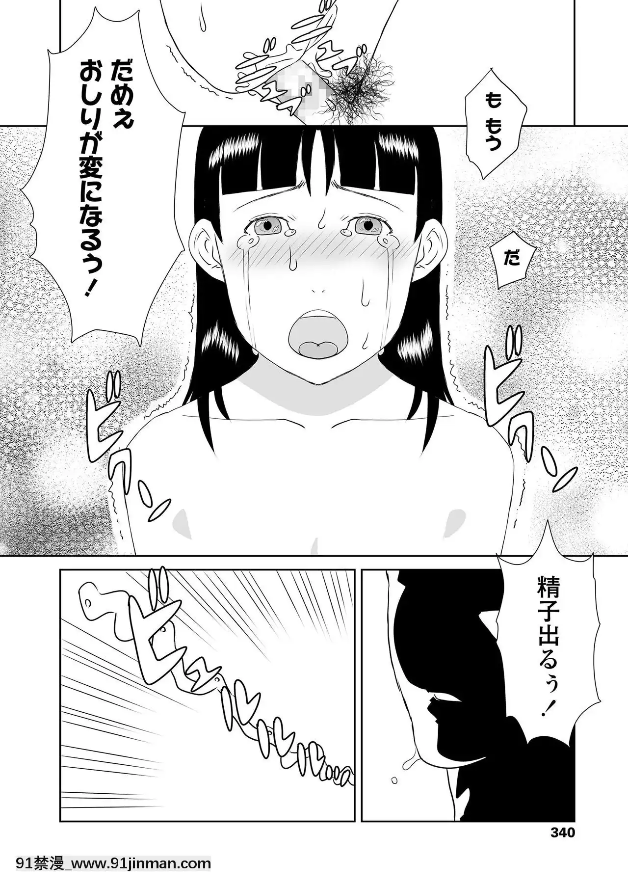 COMICLO2020-12[第五人格 h漫]