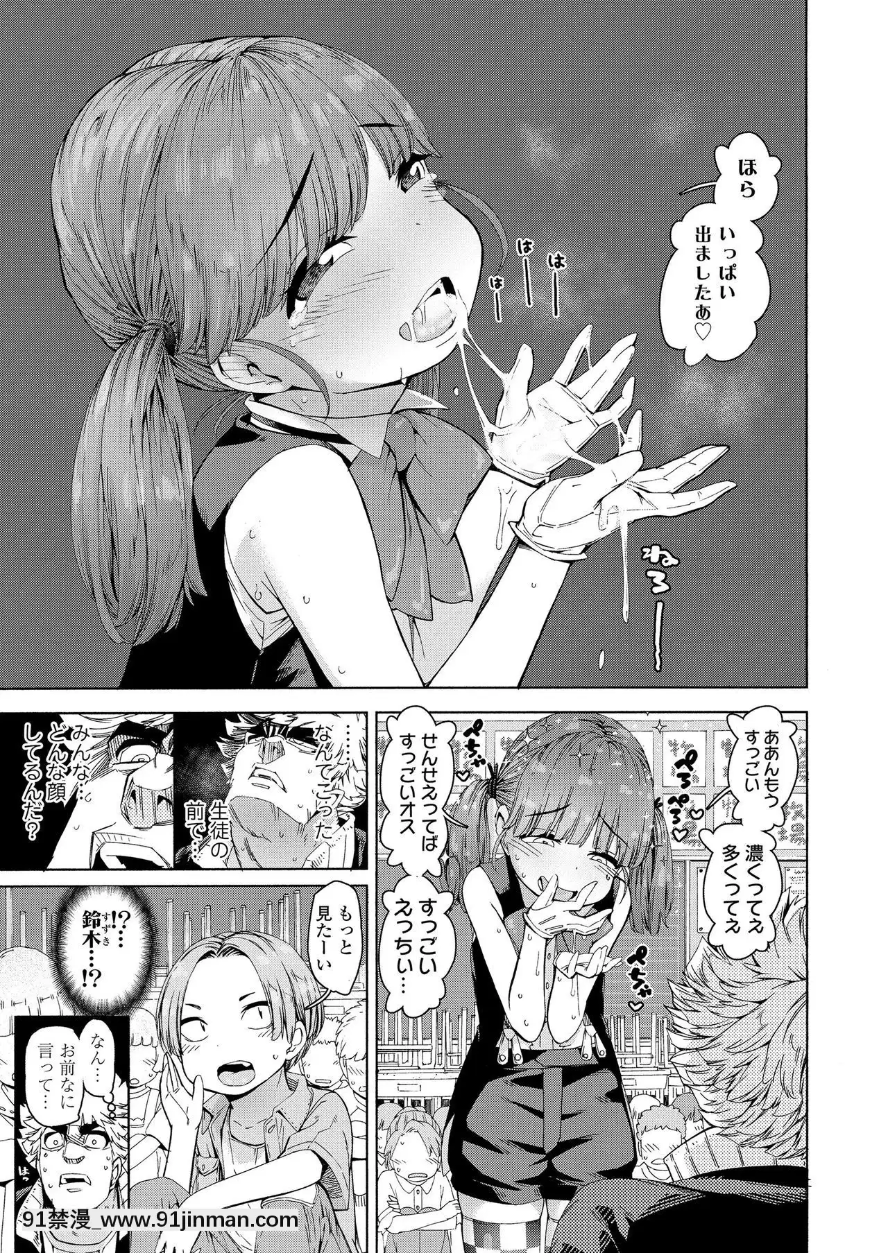 COMICLO2020-12[第五人格 h漫]