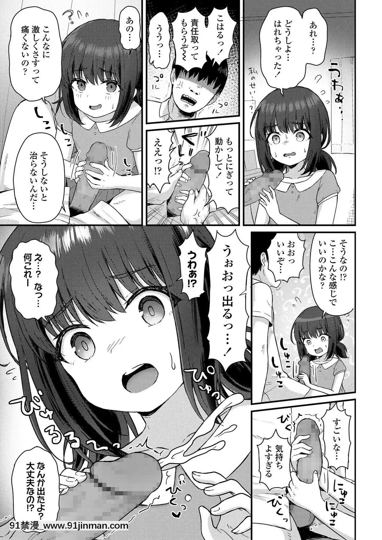 COMICLO2020-12[第五人格 h漫]