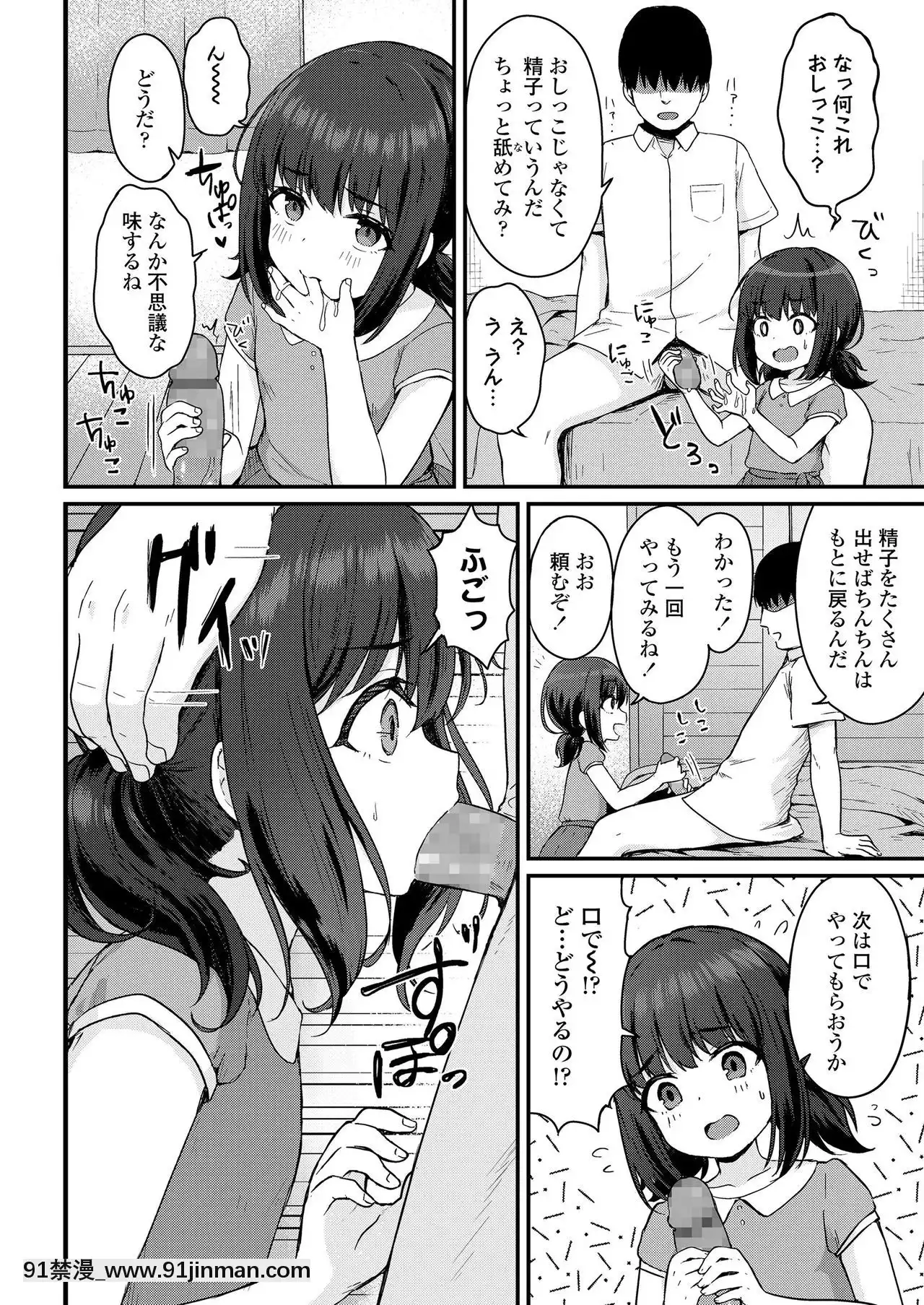 COMICLO2020-12[第五人格 h漫]