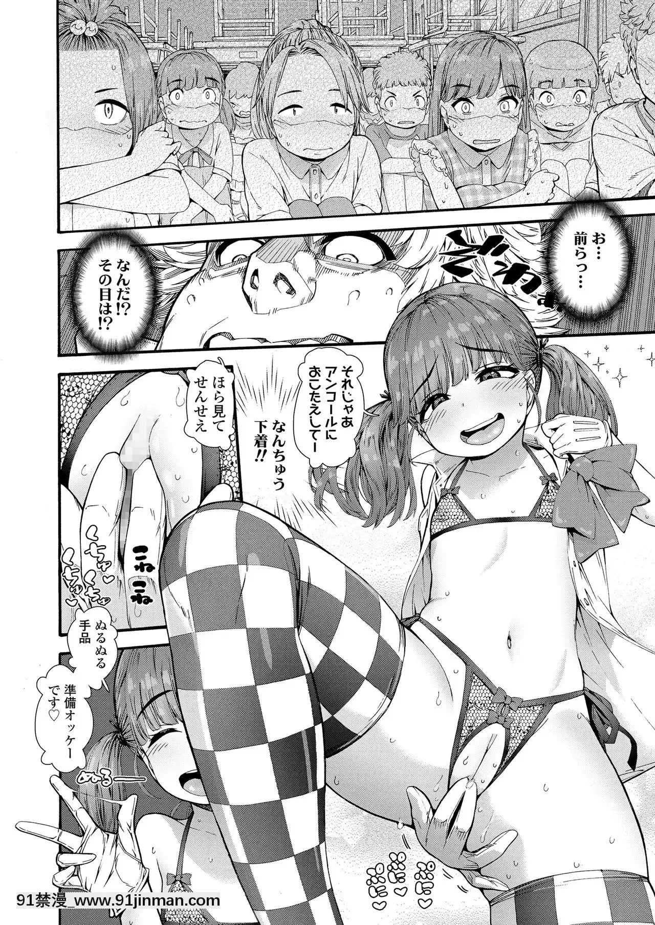 COMICLO2020-12[第五人格 h漫]