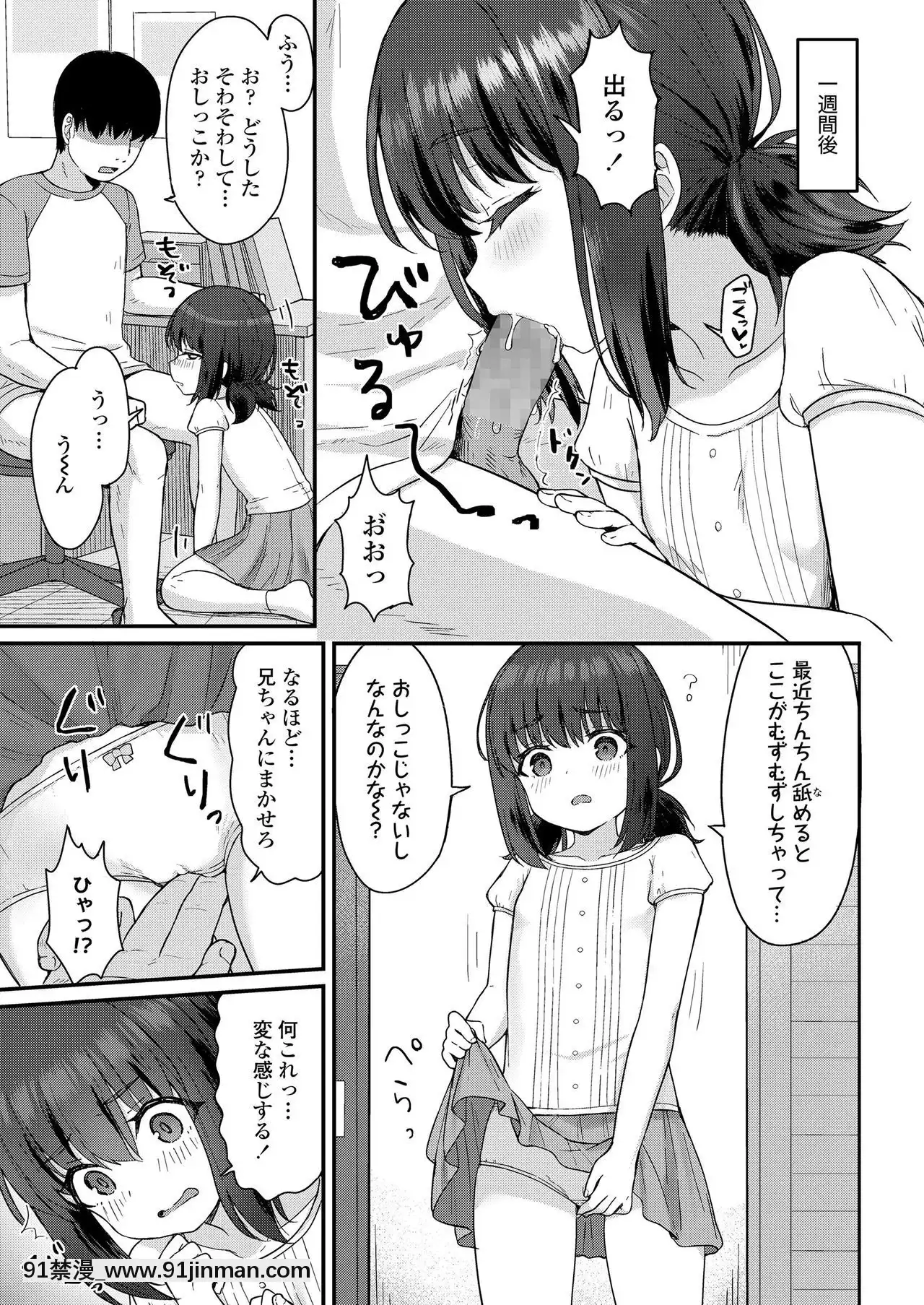 COMICLO2020-12[第五人格 h漫]