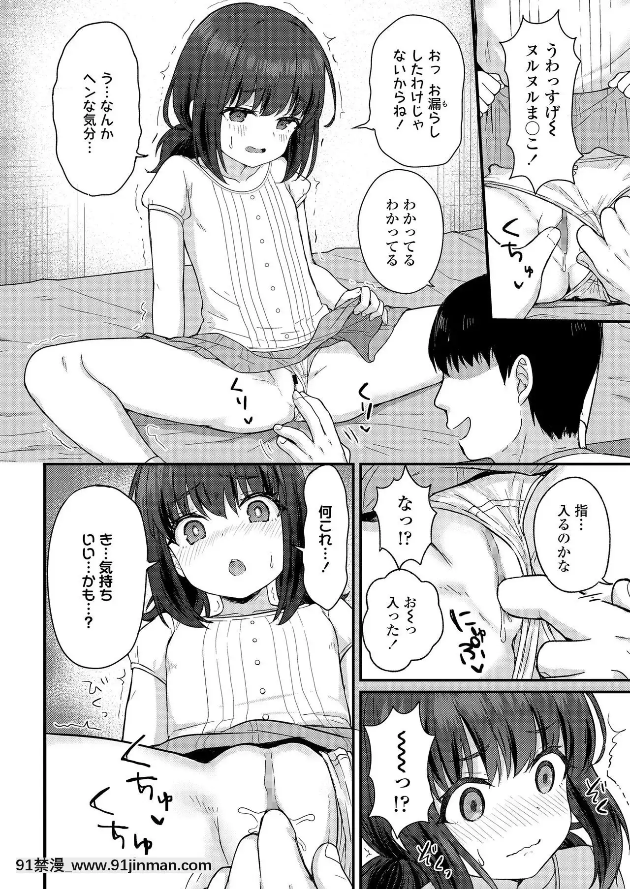 COMICLO2020-12[第五人格 h漫]
