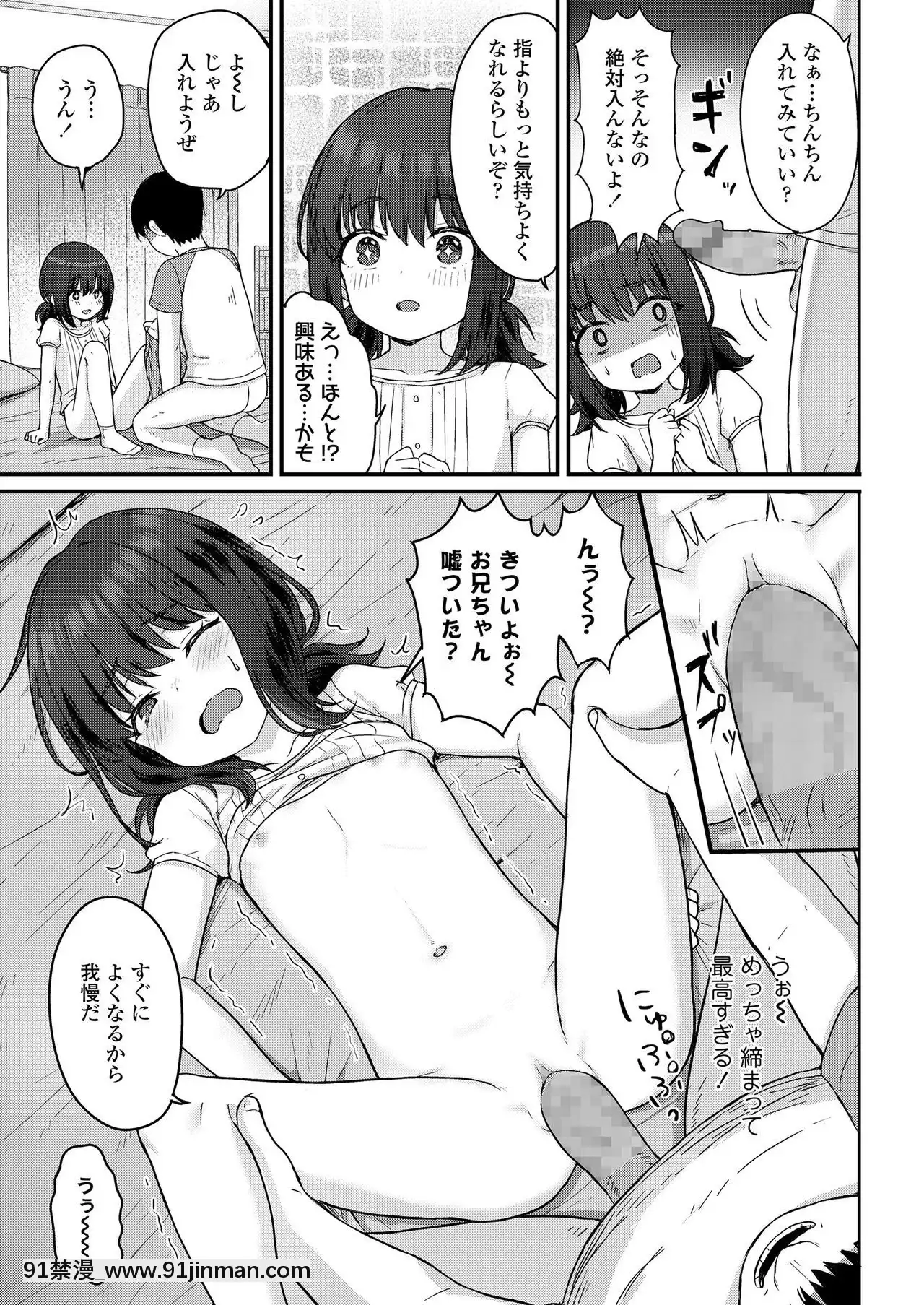 COMICLO2020-12[第五人格 h漫]