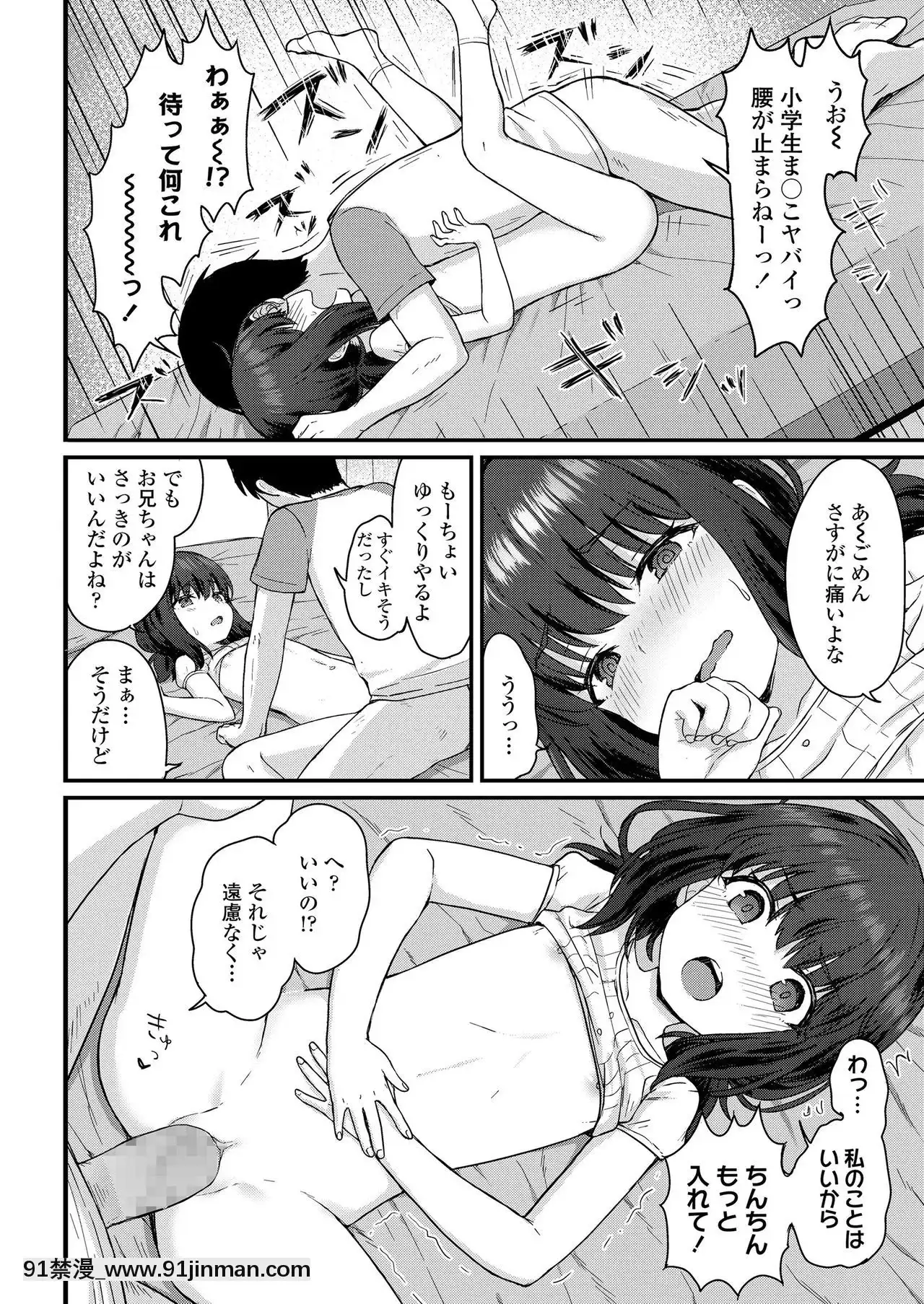 COMICLO2020-12[第五人格 h漫]