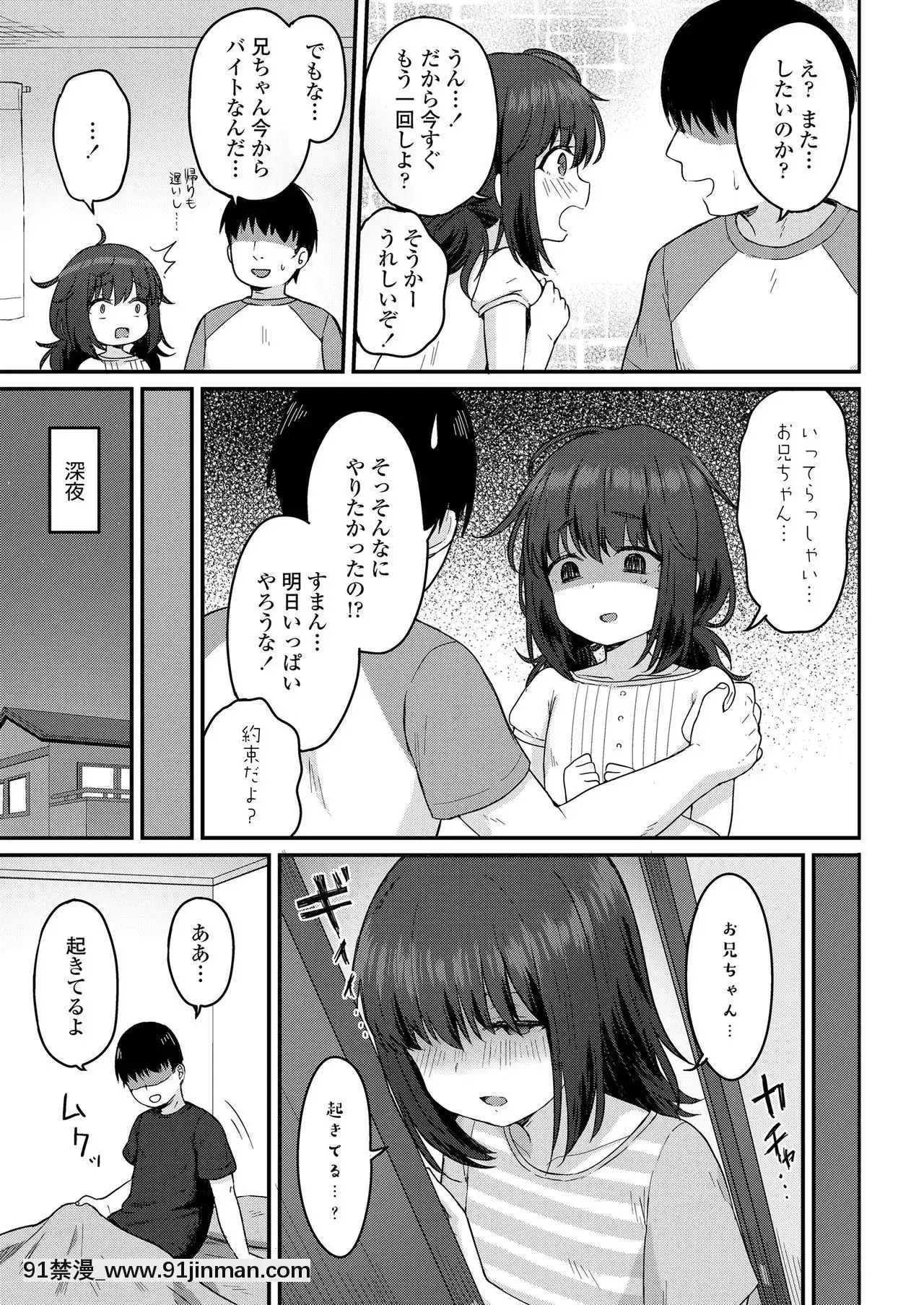 COMICLO2020-12[第五人格 h漫]