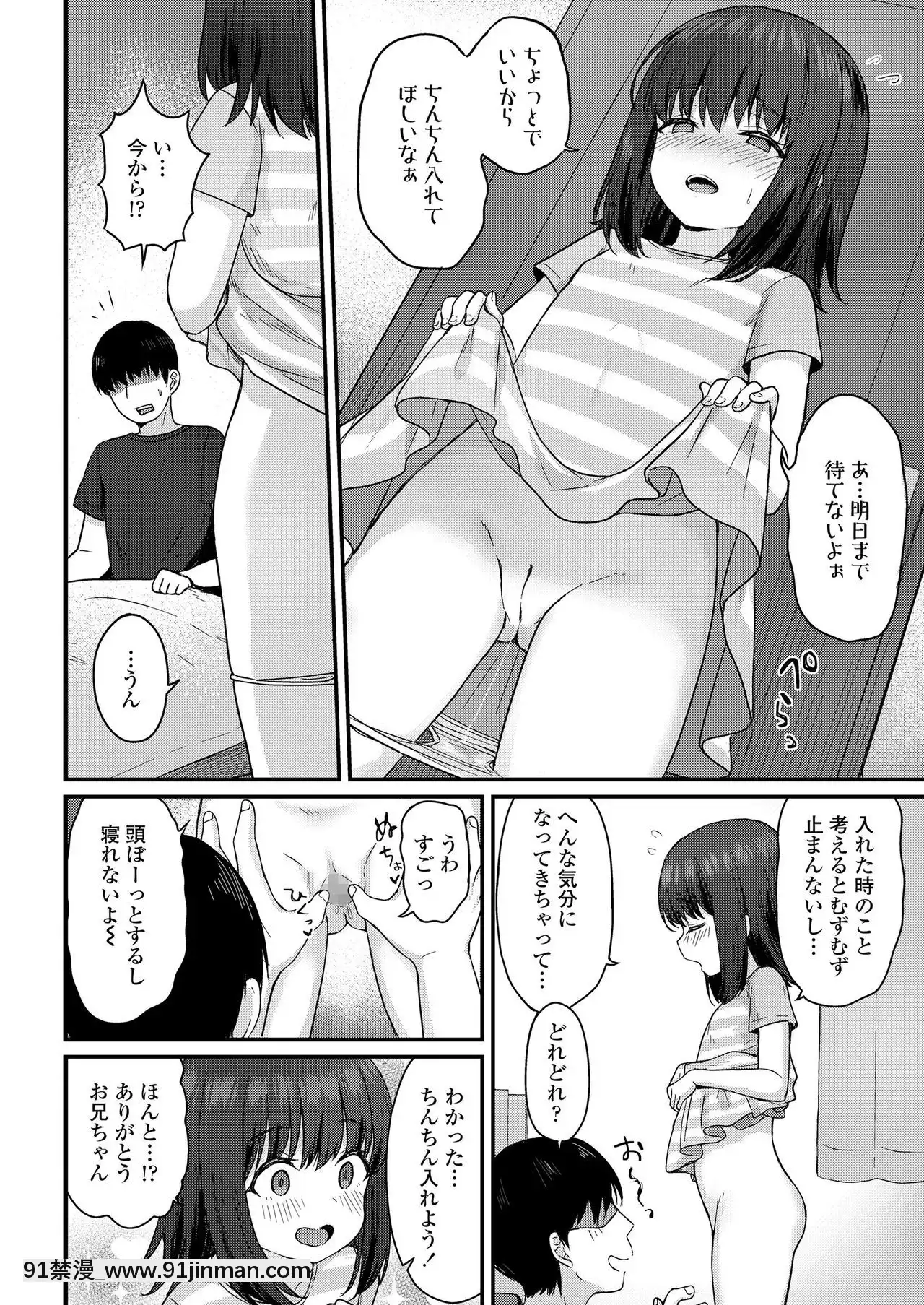 COMICLO2020-12[第五人格 h漫]