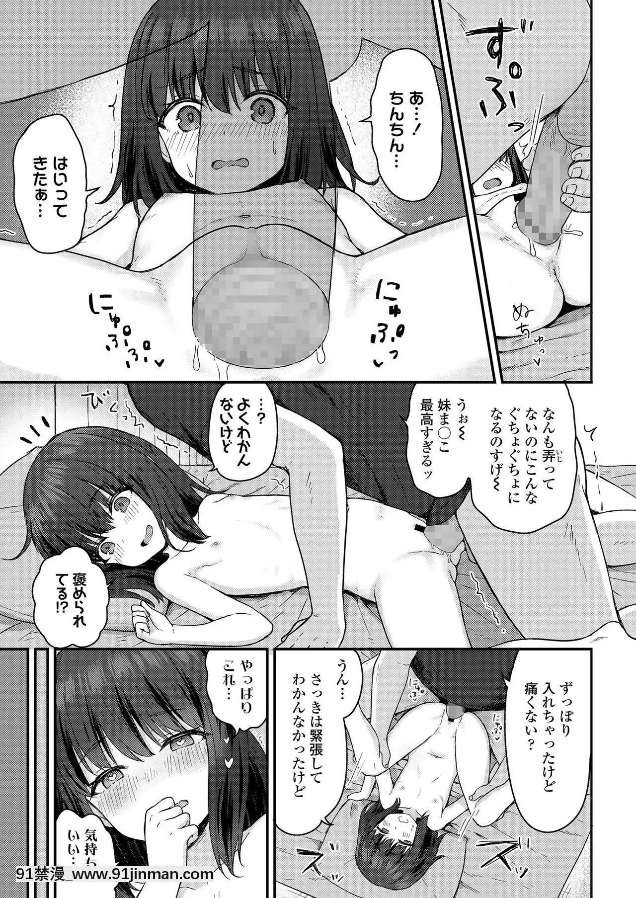COMICLO2020-12[第五人格 h漫]