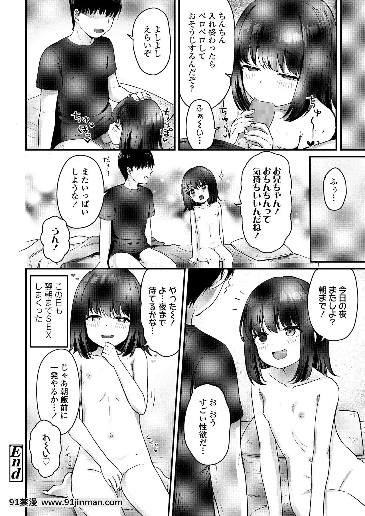 COMICLO2020-12[第五人格 h漫]