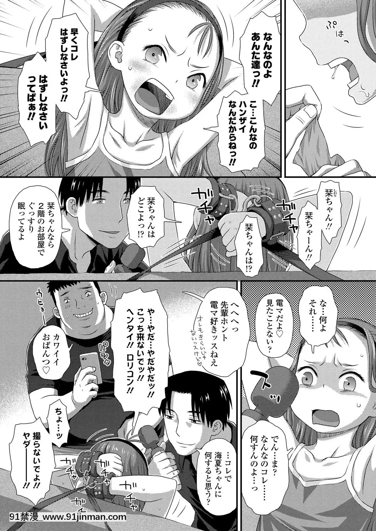 COMICLO2020-12[第五人格 h漫]