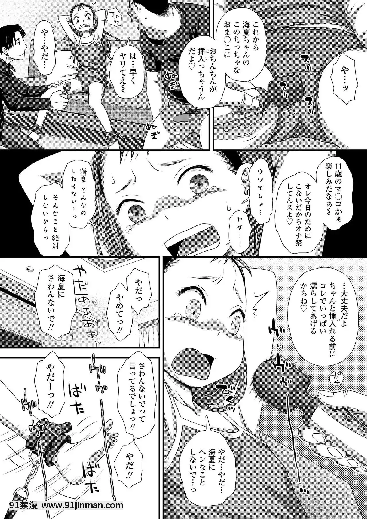 COMICLO2020-12[第五人格 h漫]