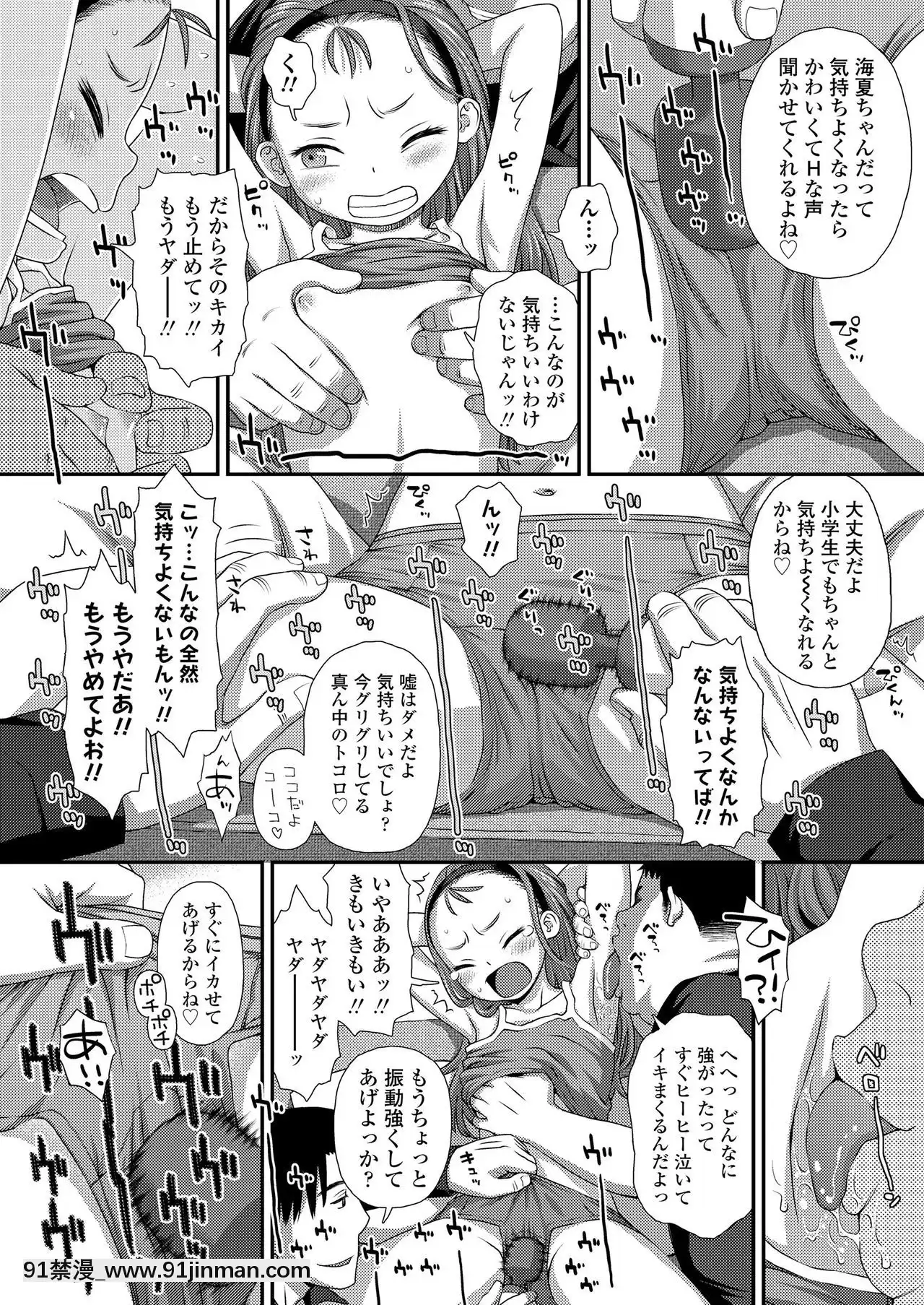 COMICLO2020-12[第五人格 h漫]