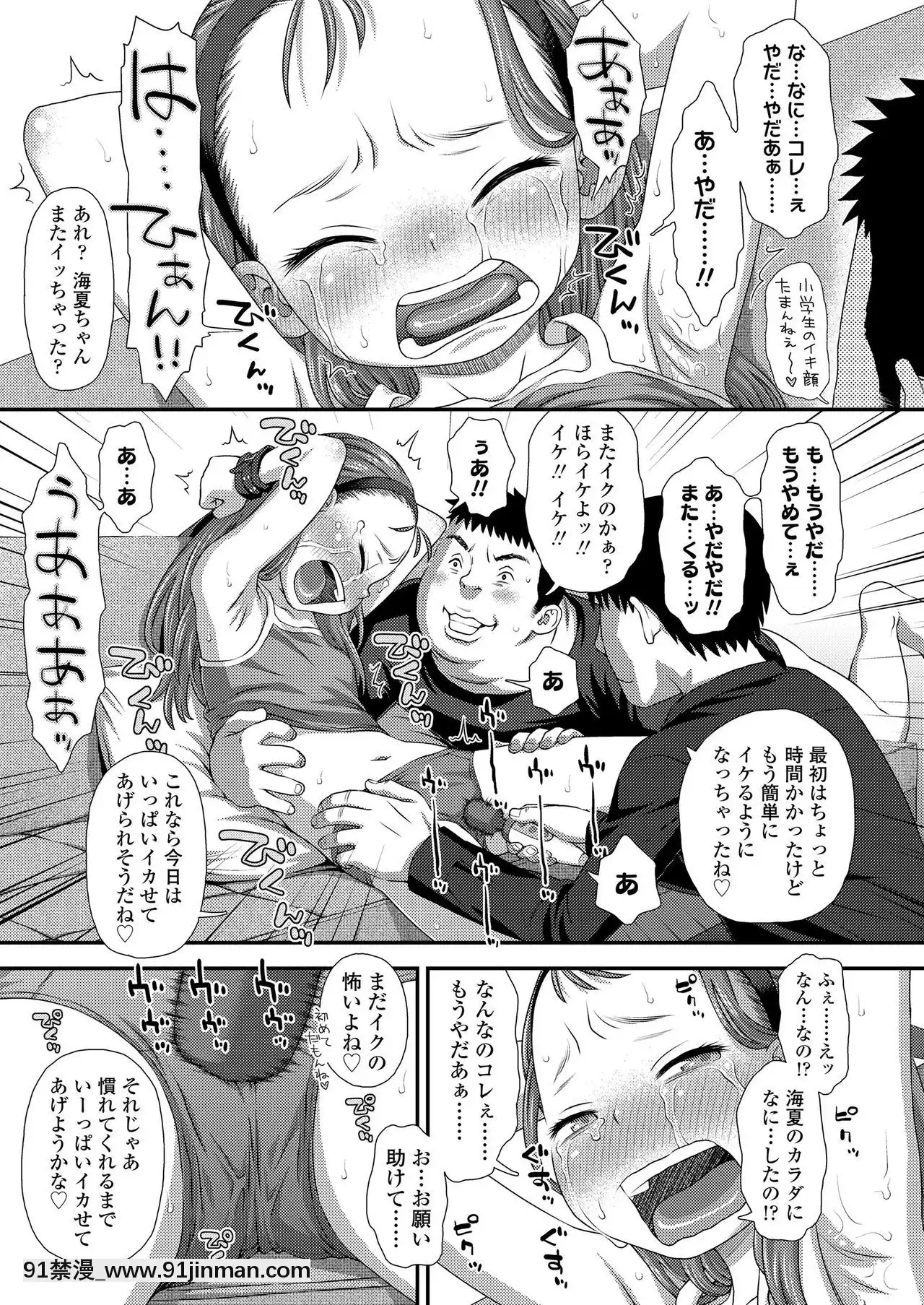 COMICLO2020-12[第五人格 h漫]