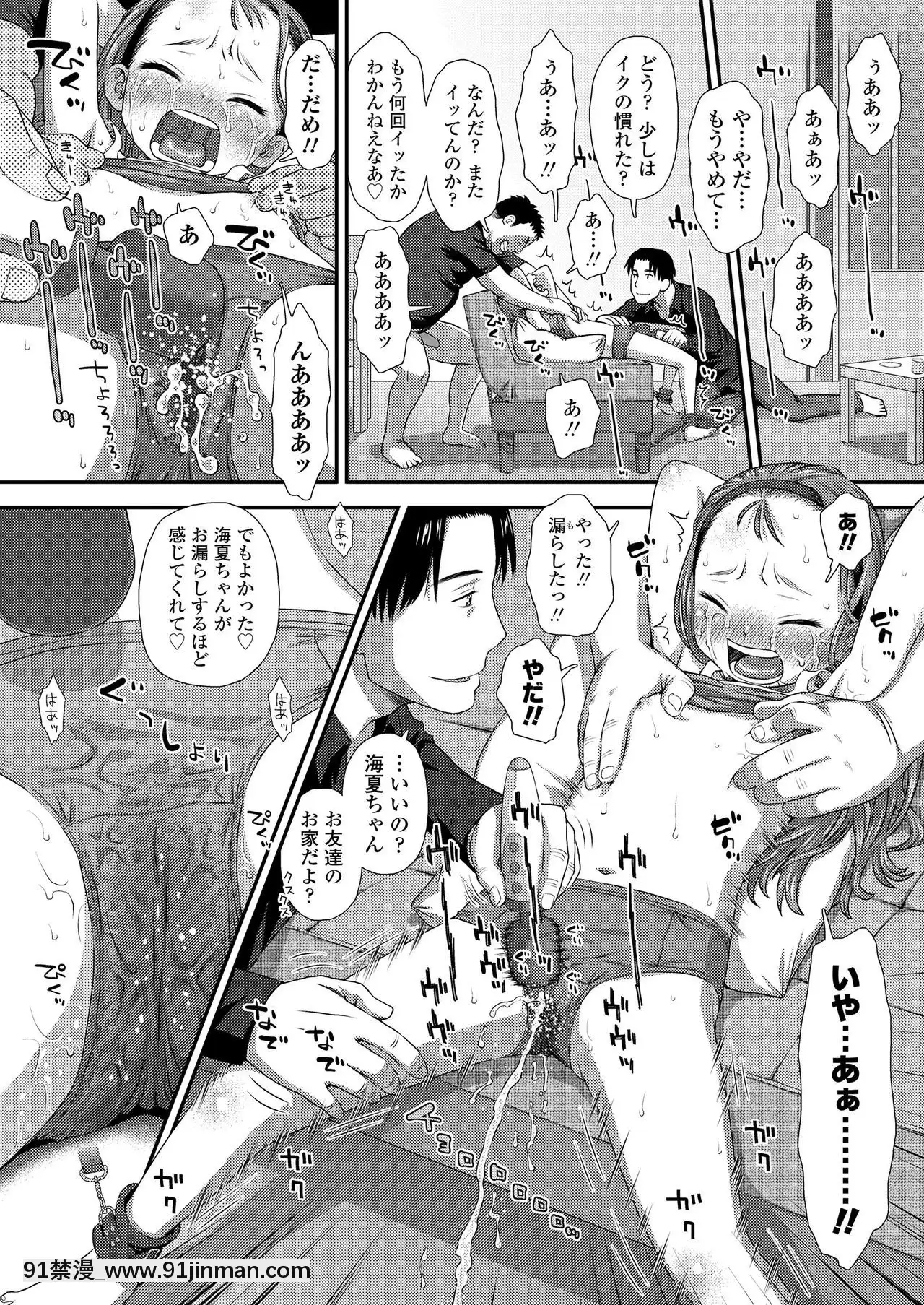 COMICLO2020-12[第五人格 h漫]