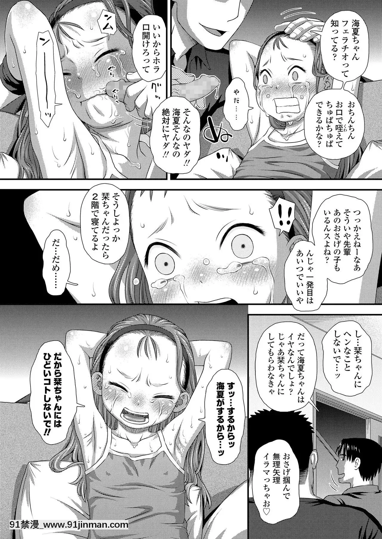 COMICLO2020-12[第五人格 h漫]
