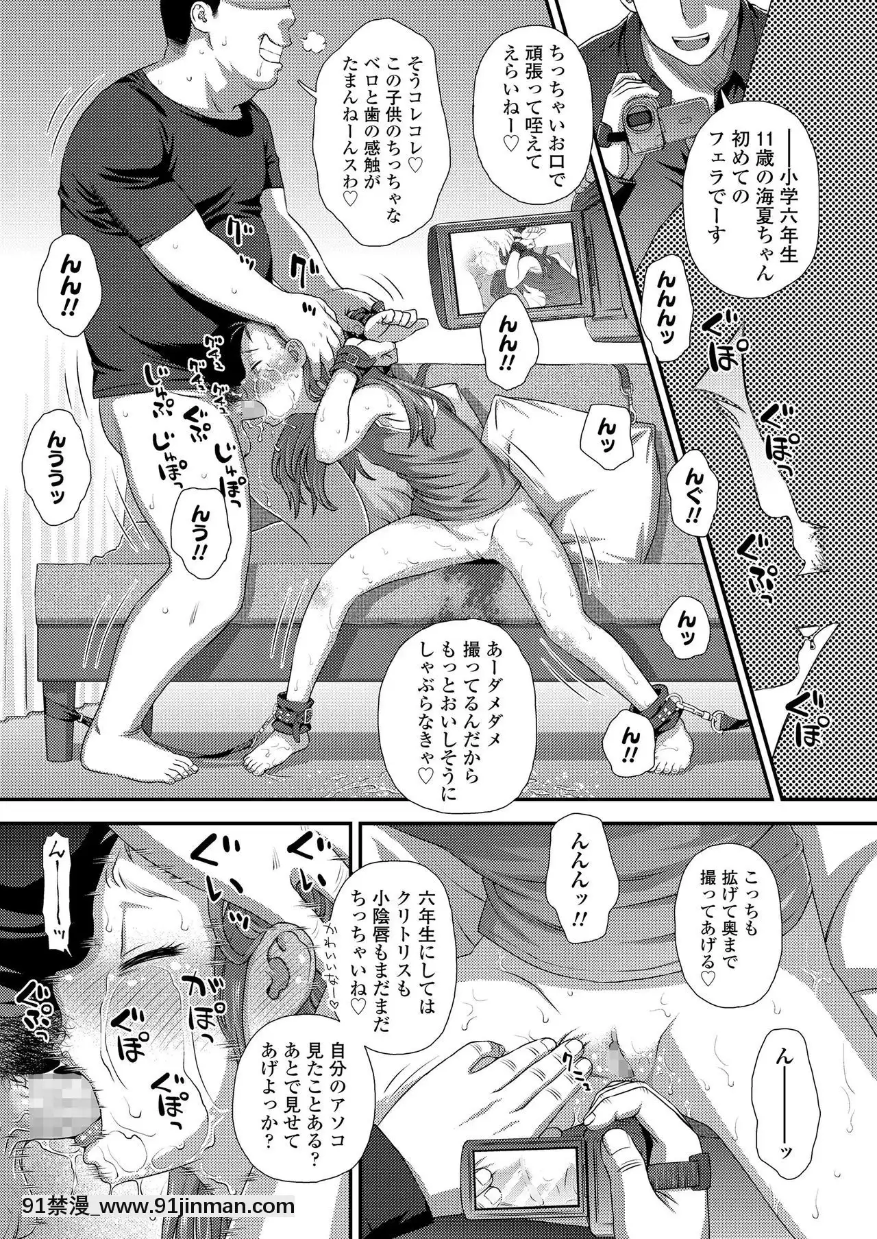 COMICLO2020-12[第五人格 h漫]