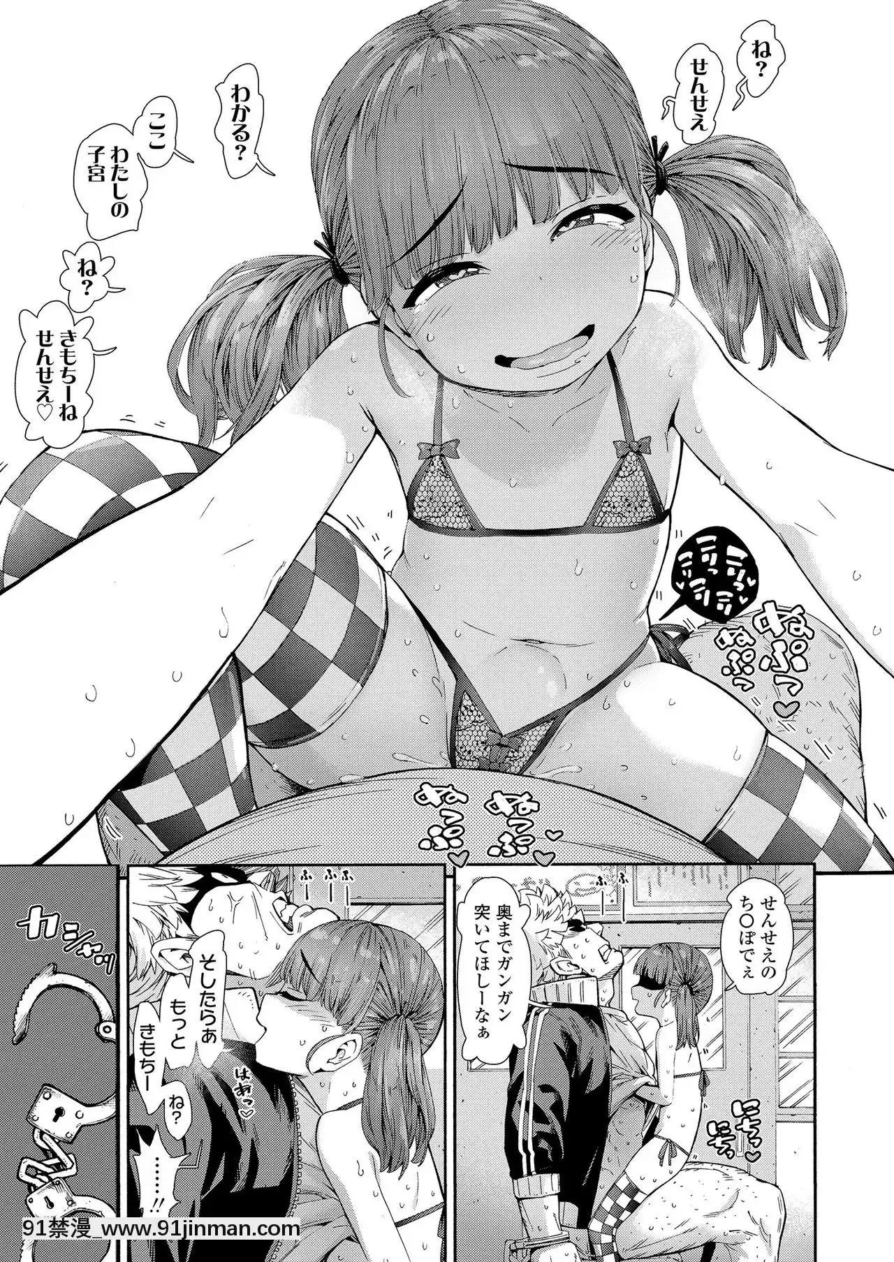 COMICLO2020-12[第五人格 h漫]