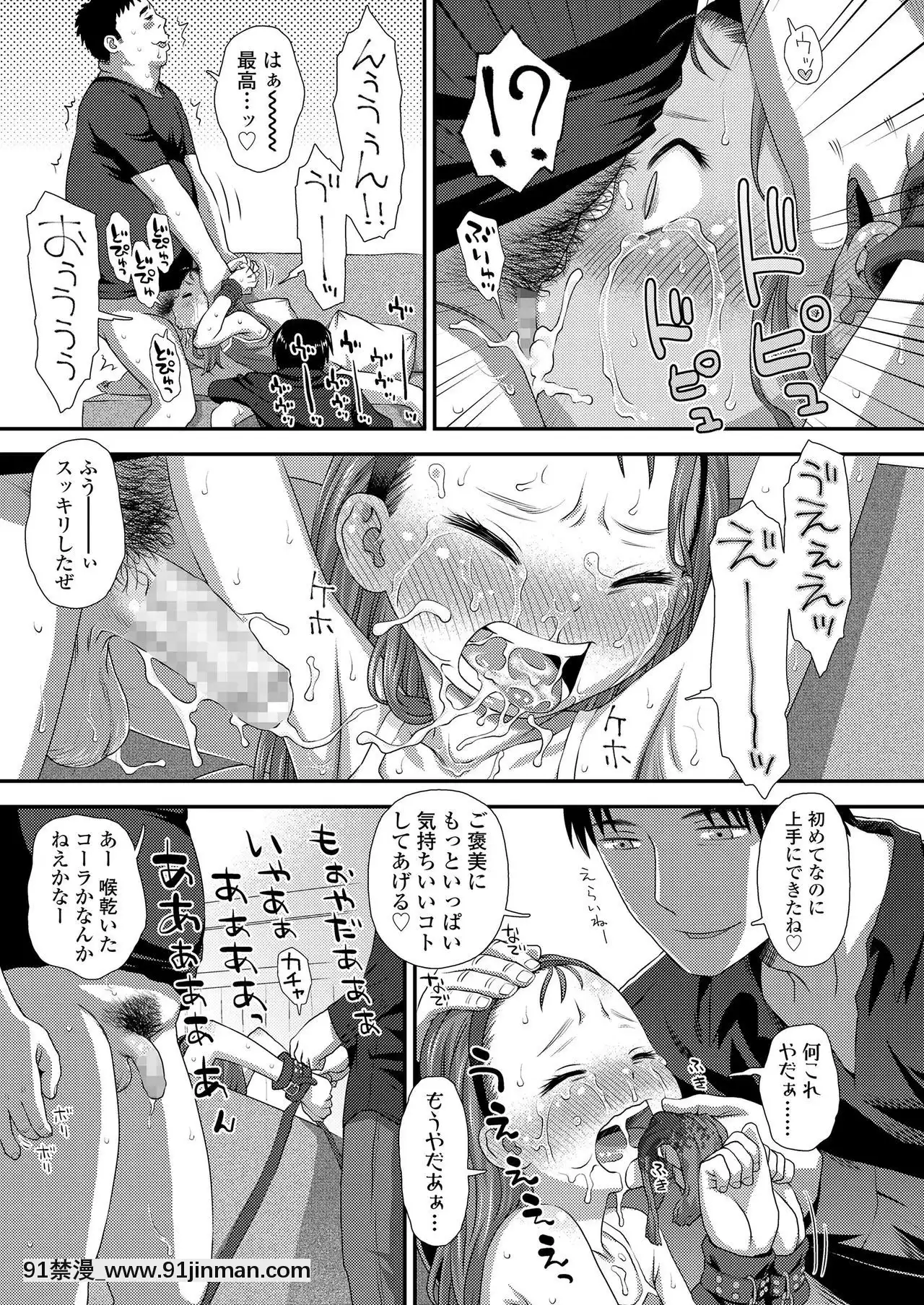 COMICLO2020-12[第五人格 h漫]