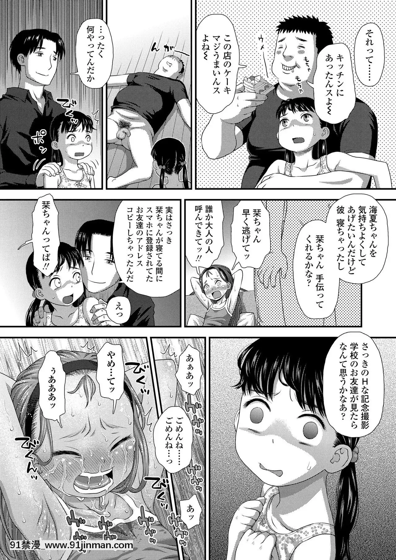 COMICLO2020-12[第五人格 h漫]