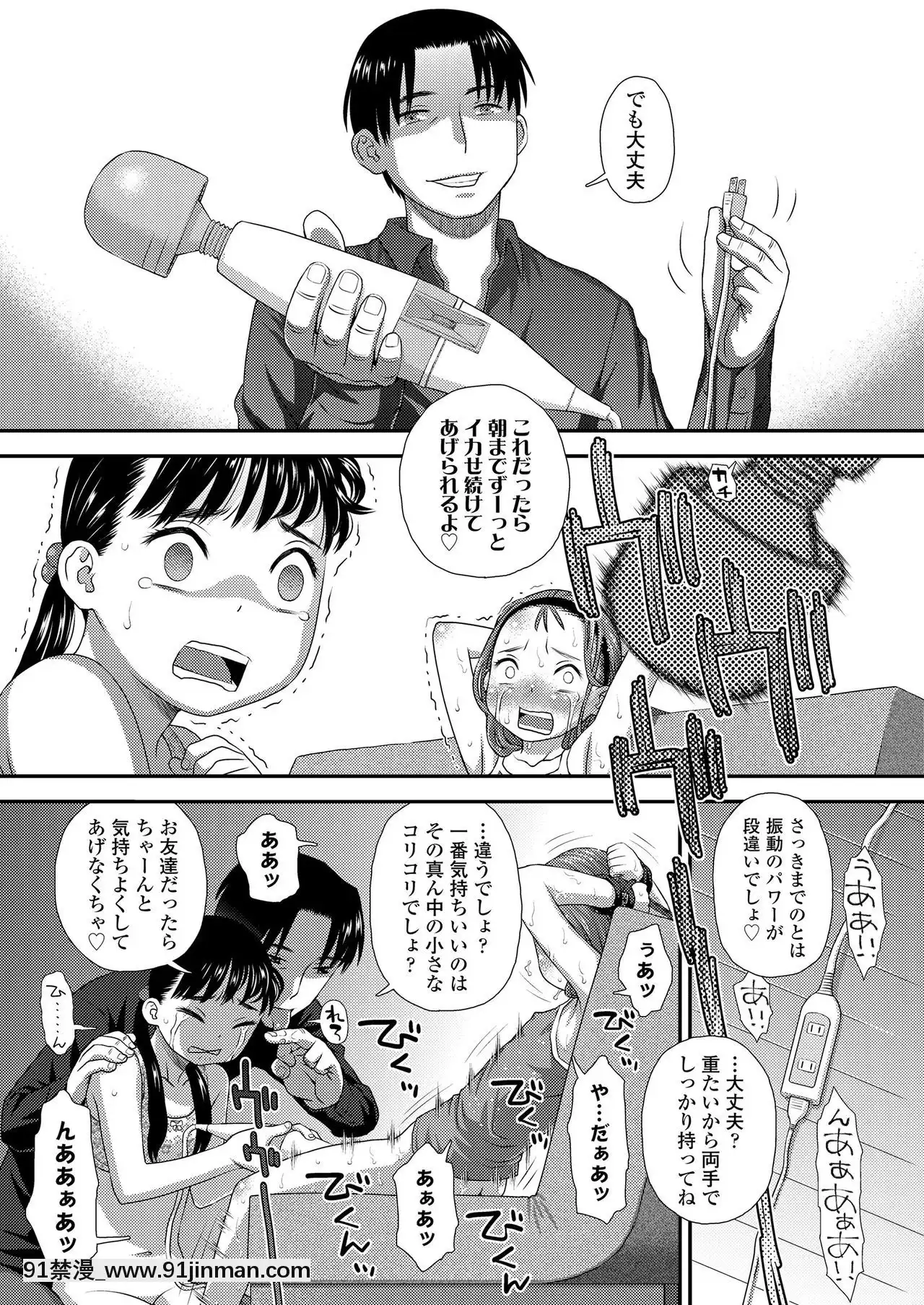 COMICLO2020-12[第五人格 h漫]