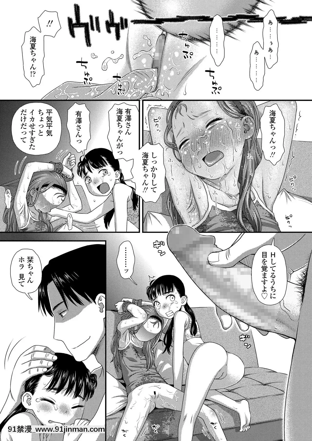 COMICLO2020-12[第五人格 h漫]