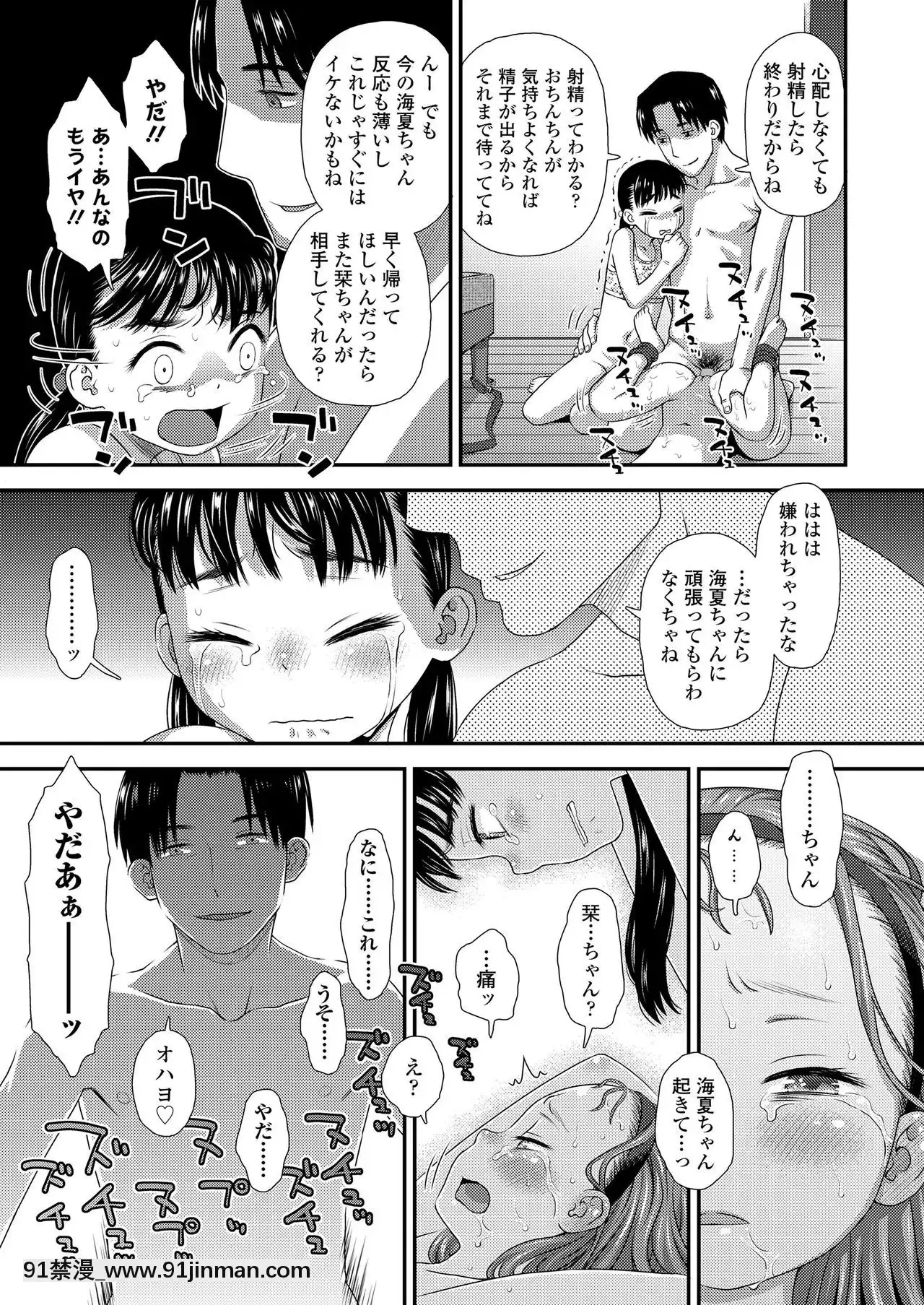 COMICLO2020-12[第五人格 h漫]