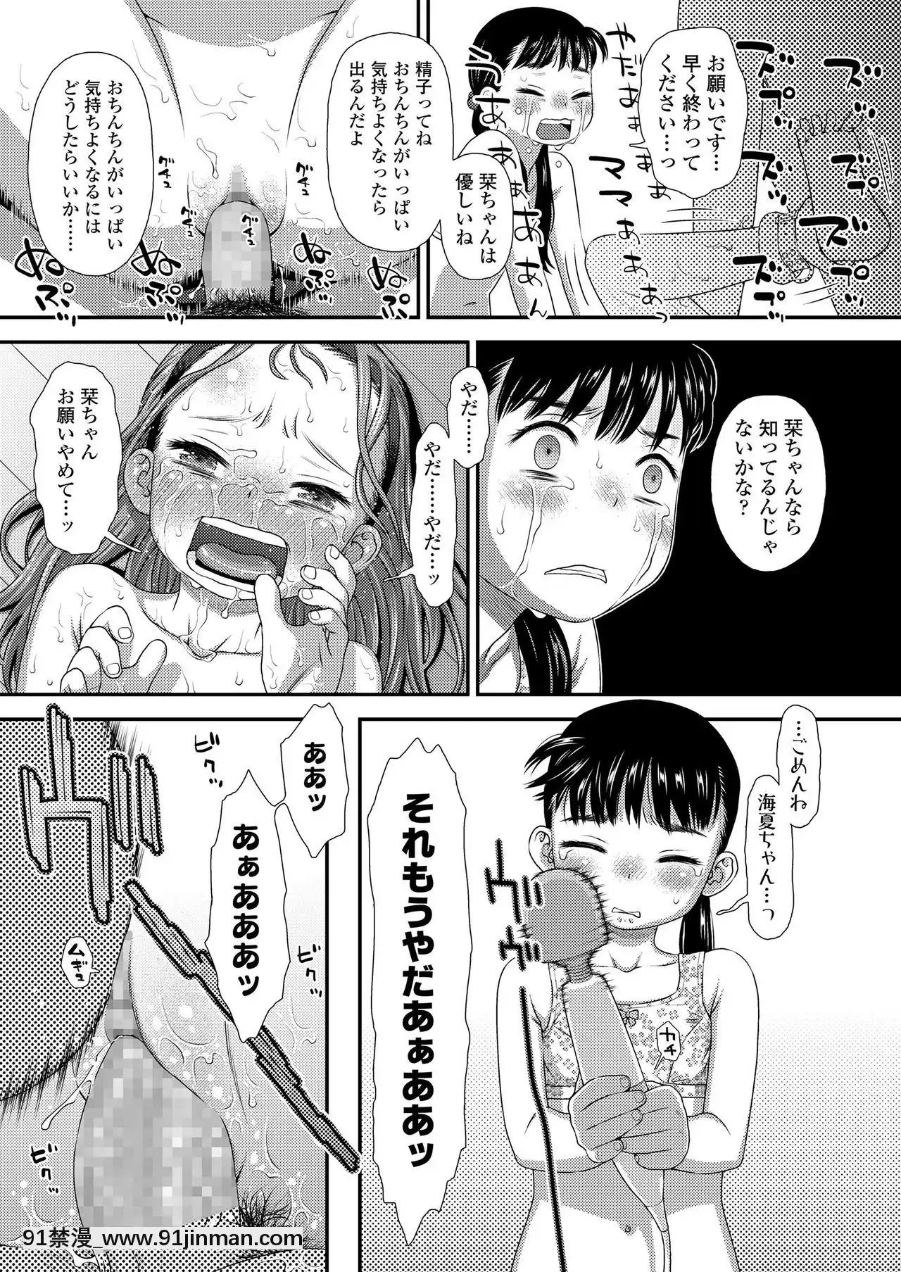COMICLO2020-12[第五人格 h漫]