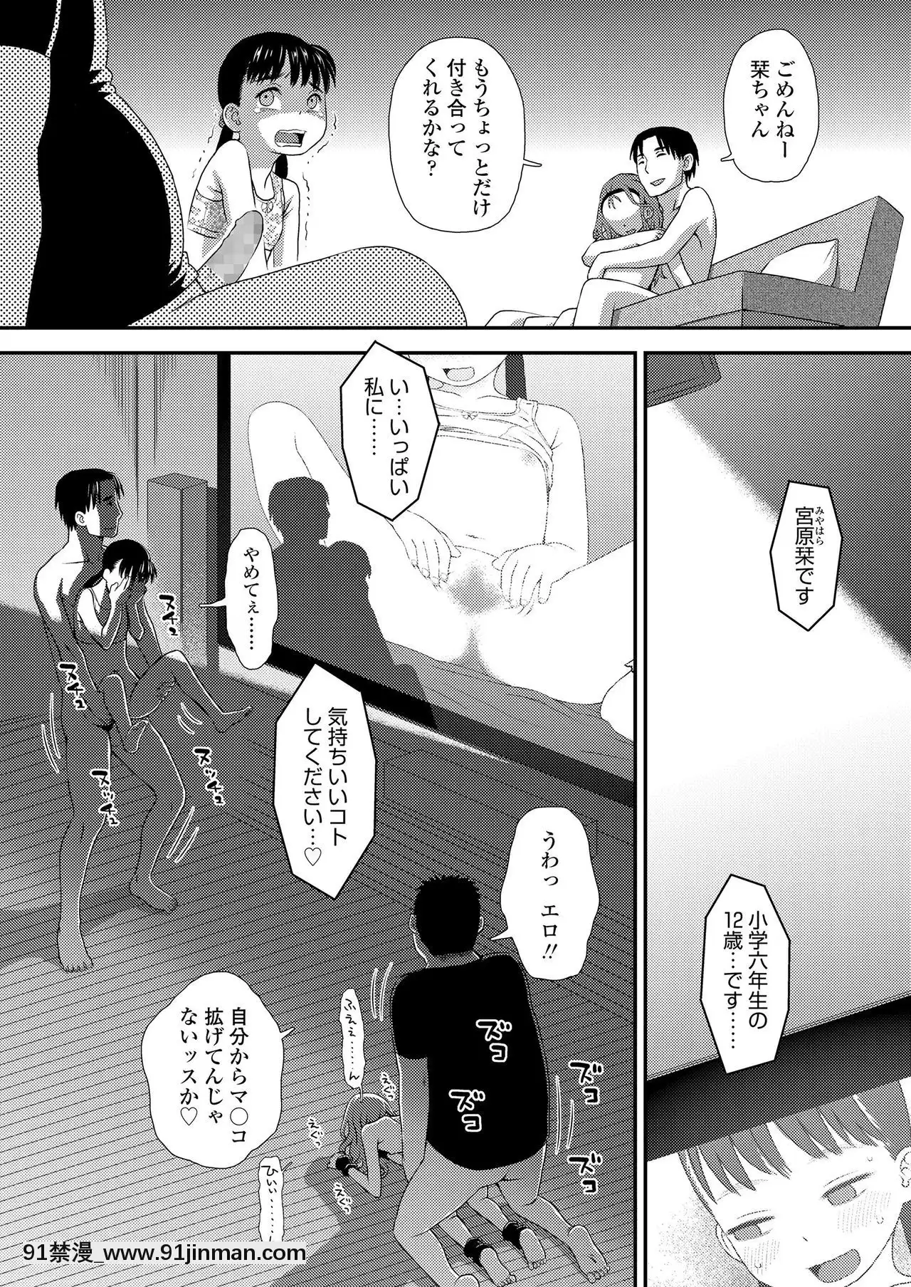 COMICLO2020-12[第五人格 h漫]