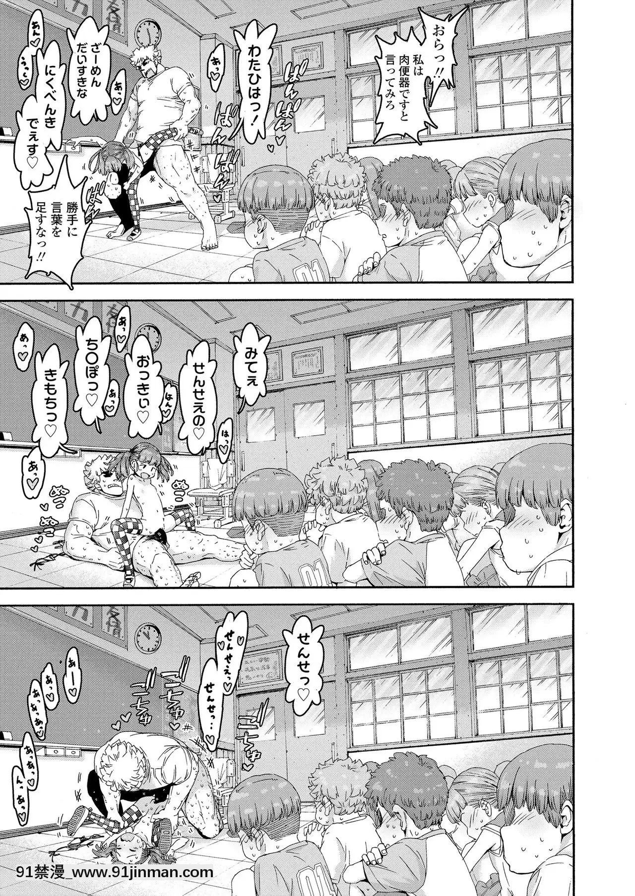 COMICLO2020-12[第五人格 h漫]