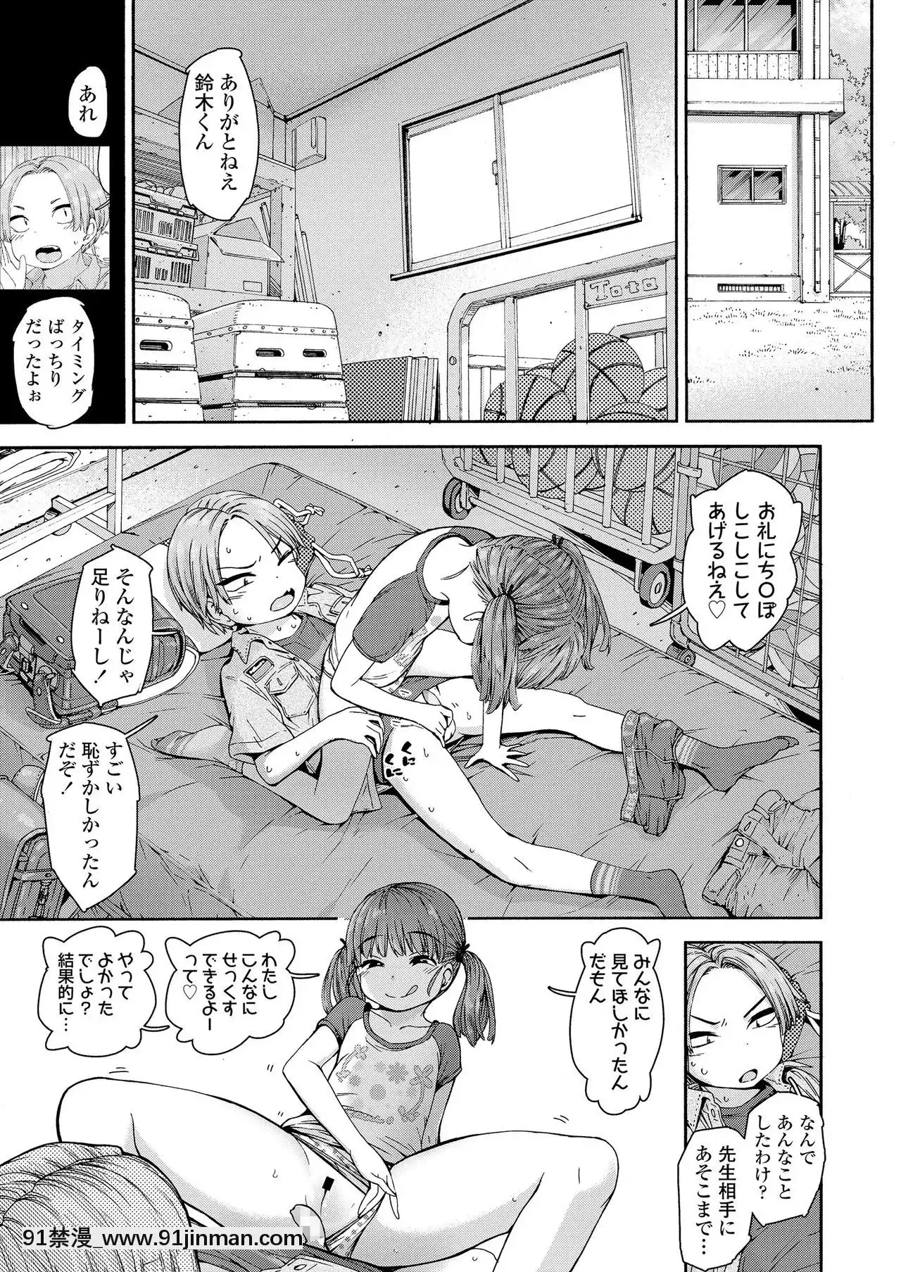 COMICLO2020-12[第五人格 h漫]