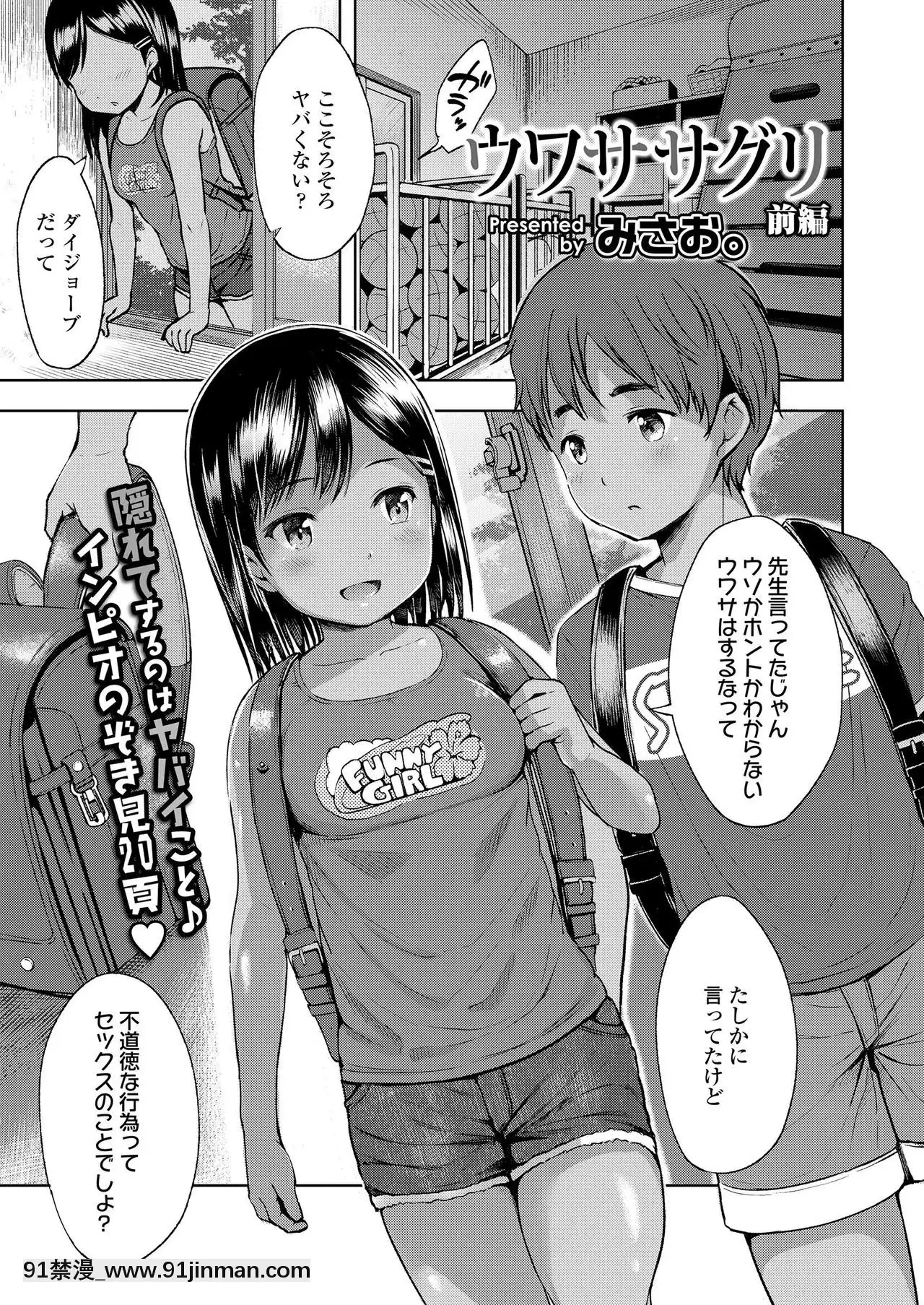 COMICLO2020-12[第五人格 h漫]