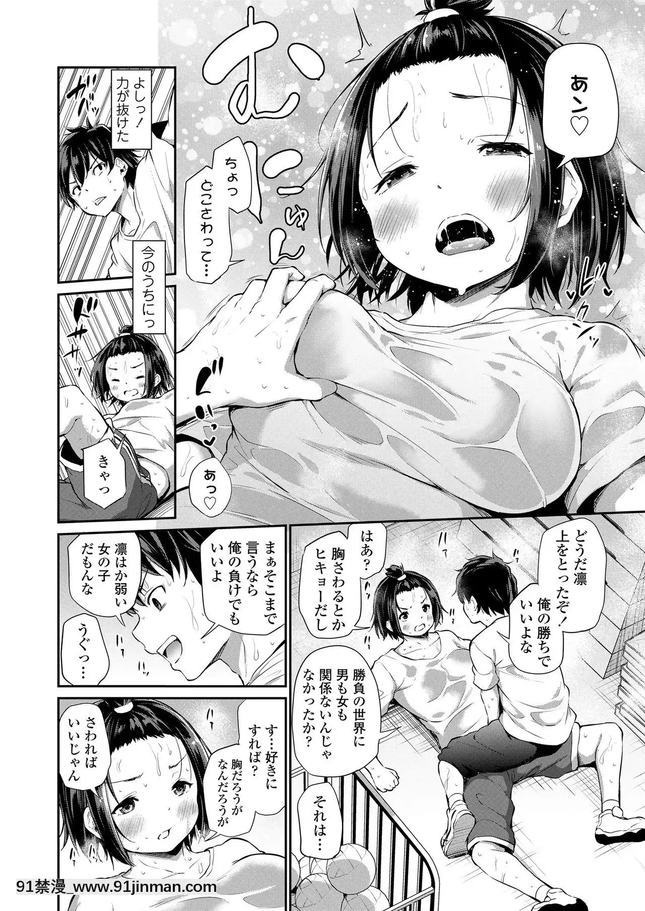 COMICLO2020-12[第五人格 h漫]