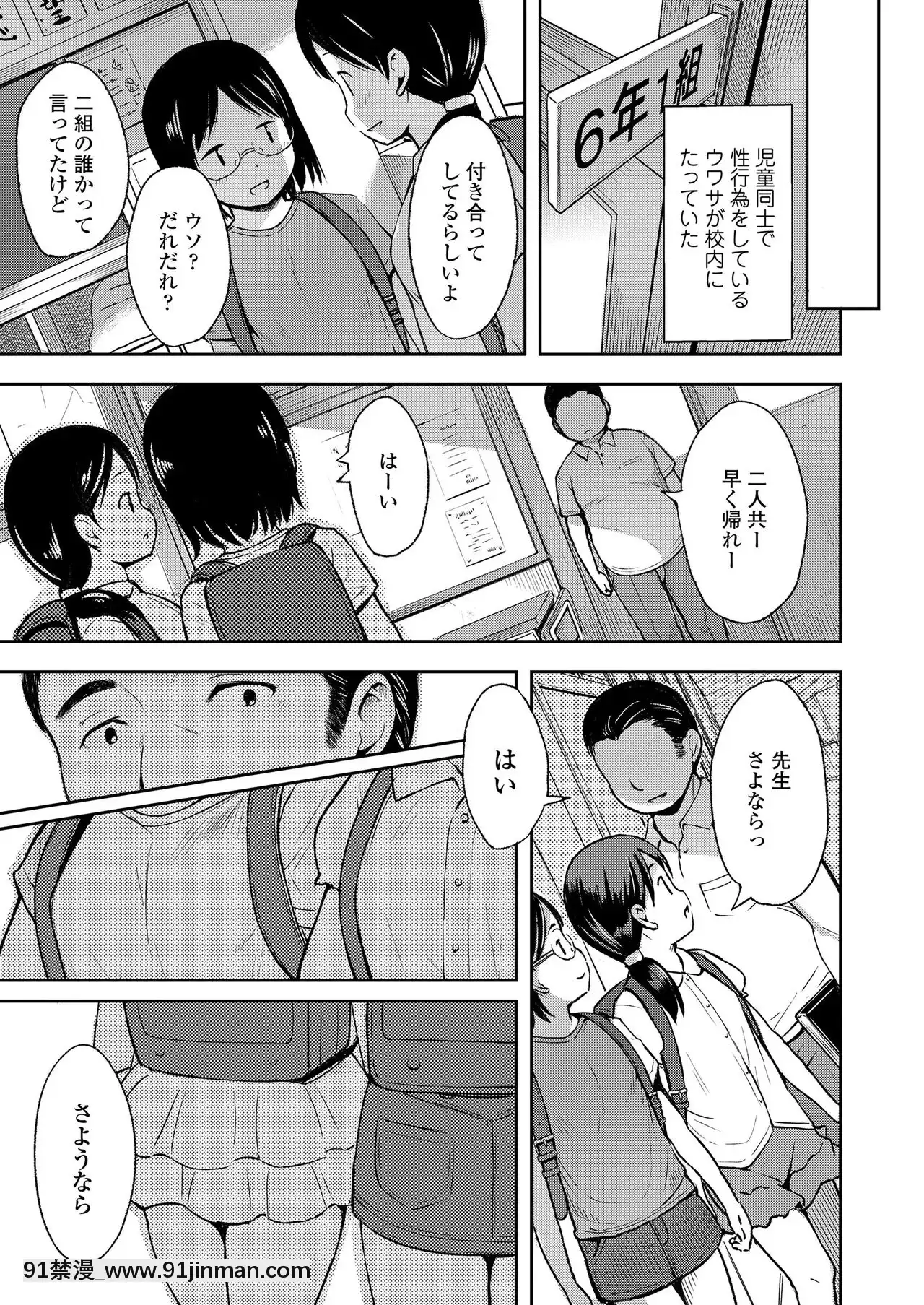 COMICLO2020-12[第五人格 h漫]