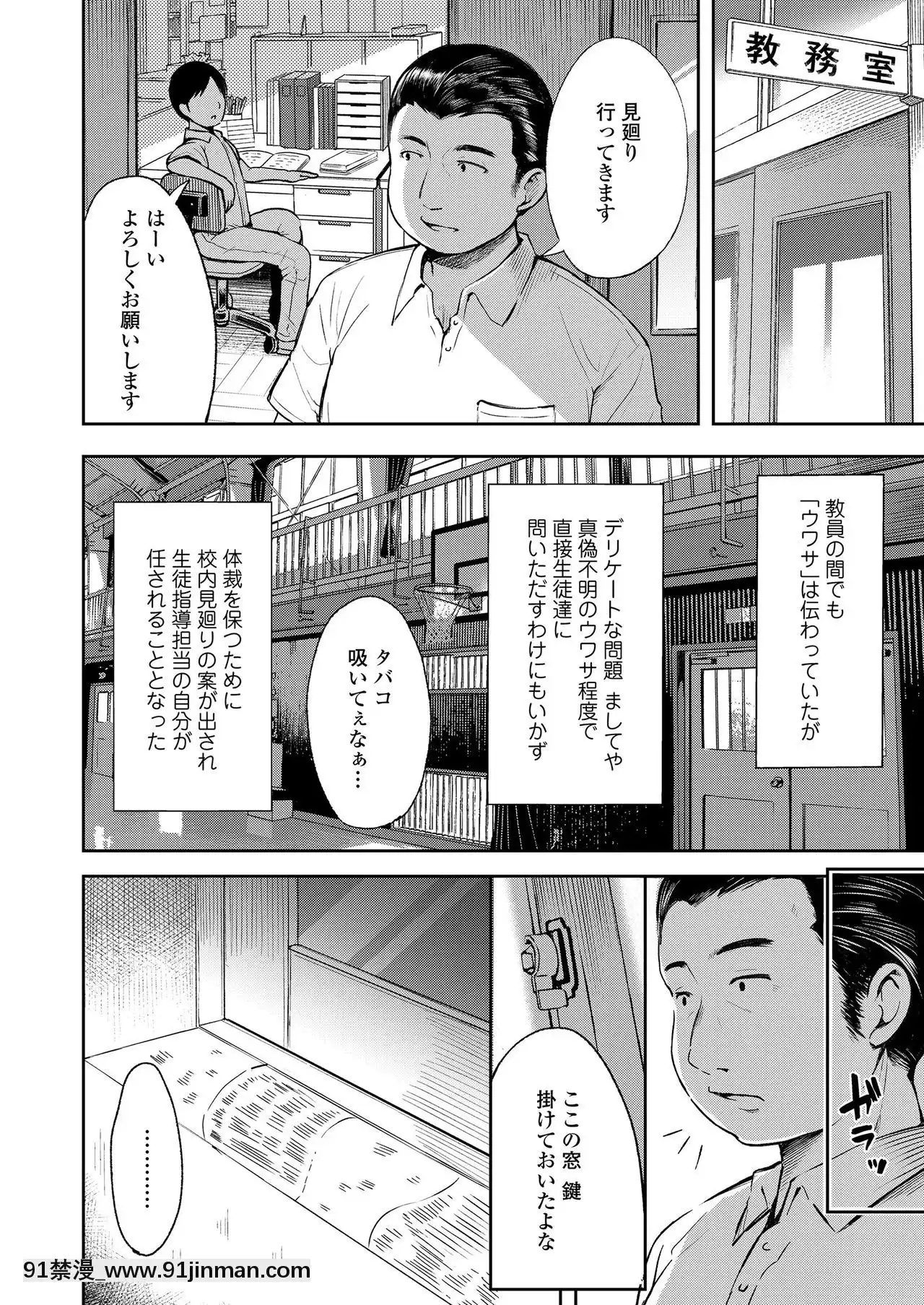 COMICLO2020-12[第五人格 h漫]