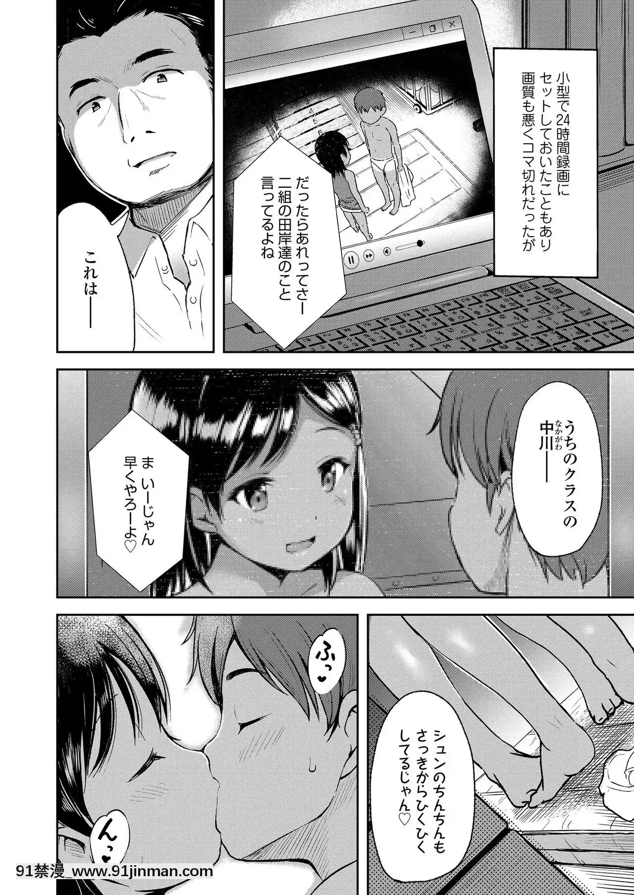 COMICLO2020-12[第五人格 h漫]