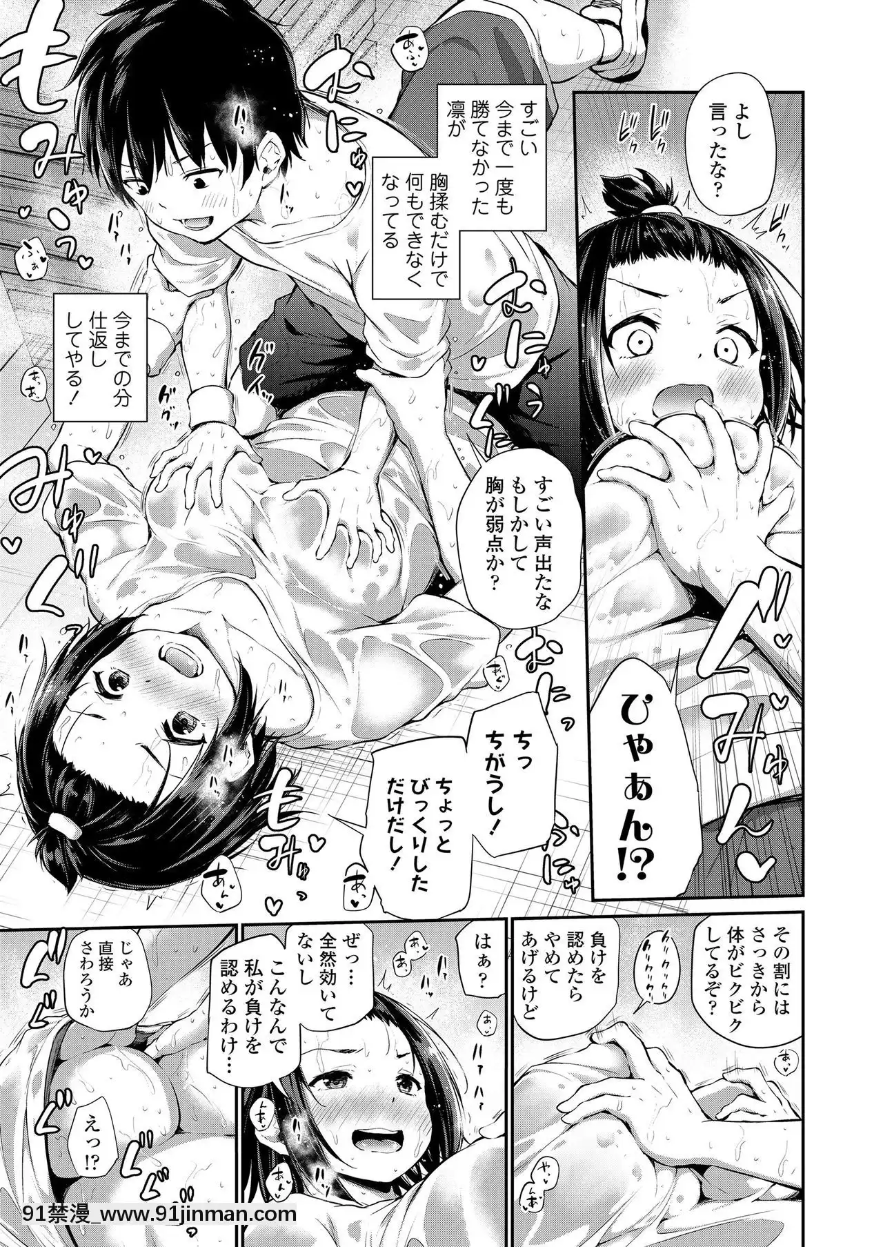 COMICLO2020-12[第五人格 h漫]