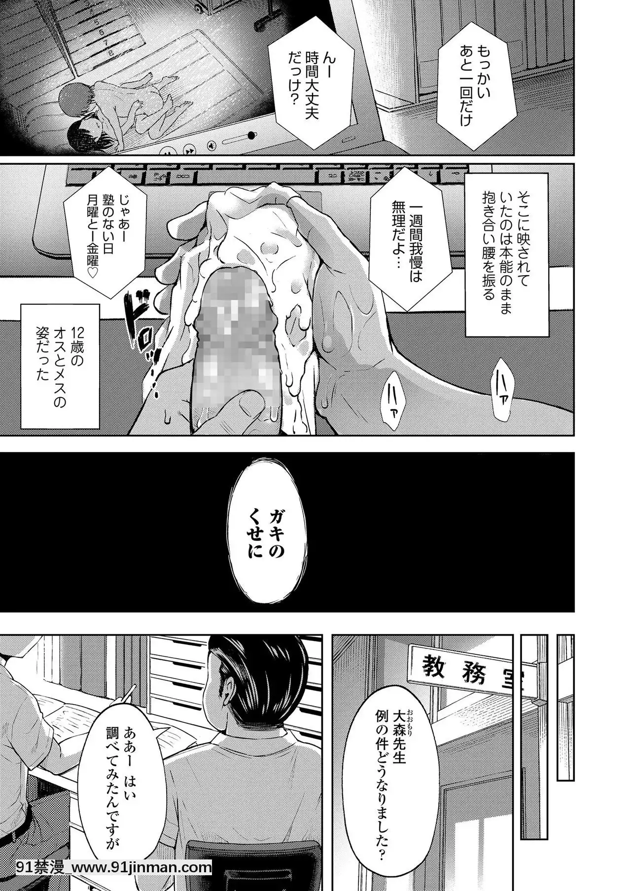 COMICLO2020-12[第五人格 h漫]